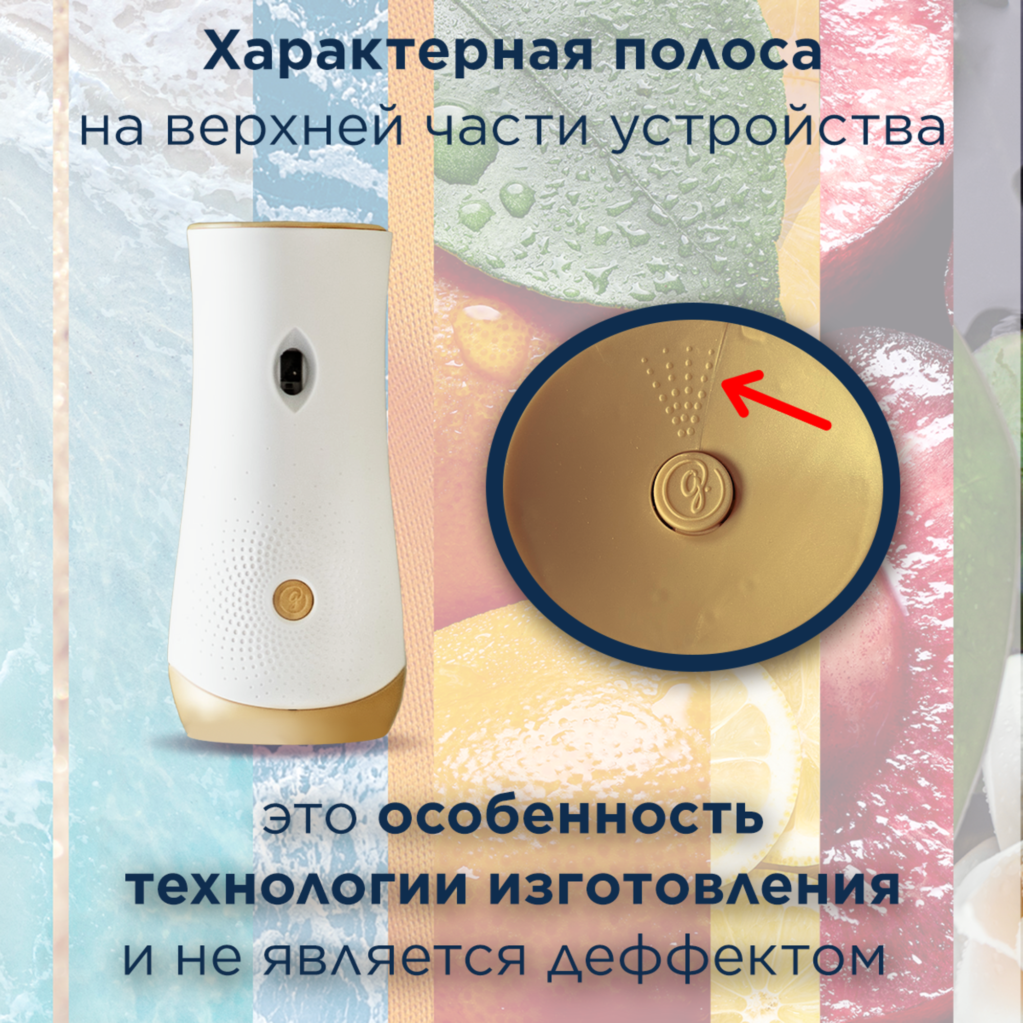 Освежитель воздуха автоматический Glade Automatic «Пион и сочные ягоды» основной блок - 3
