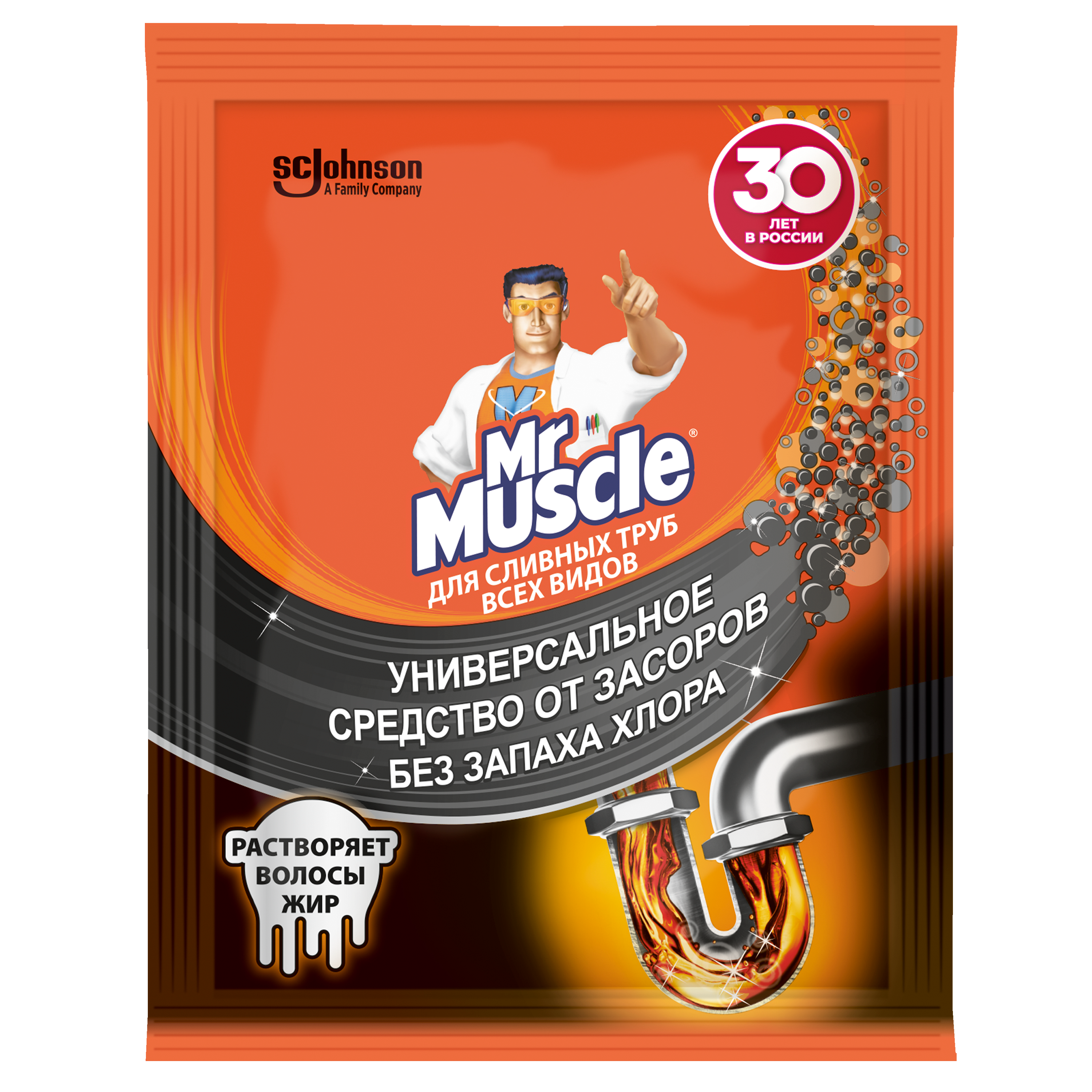 Изображение товара Средство для прочистки труб MR.MUSCLE 70 г гидроксид натрия гранулы