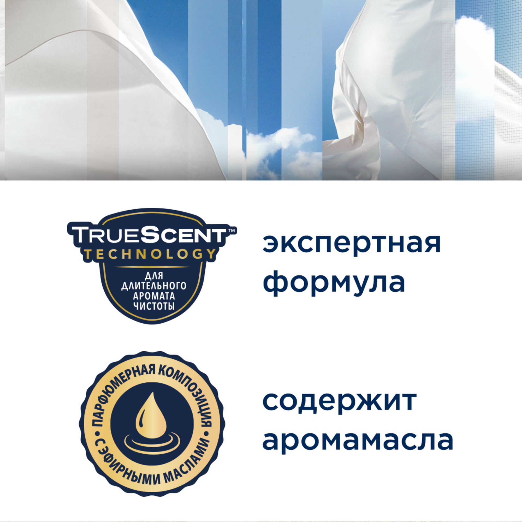 Освежитель воздуха автоматический Glade Automatic «Свежесть белья» сменный блок - 3