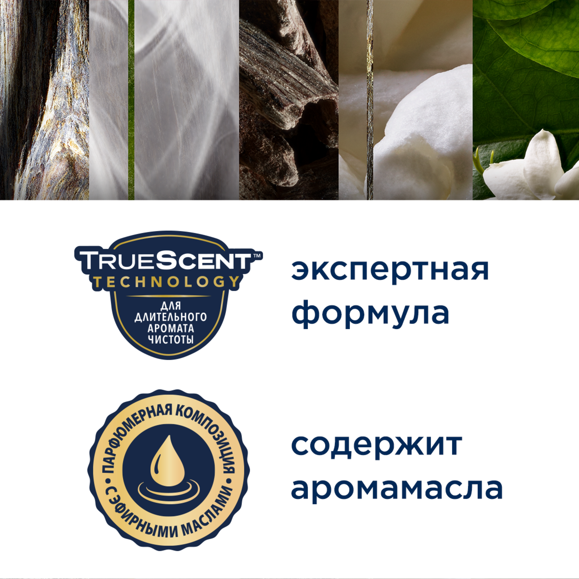 Аэрозоль Glade «Восточные пряности и дерево уд» 300 мл - 5