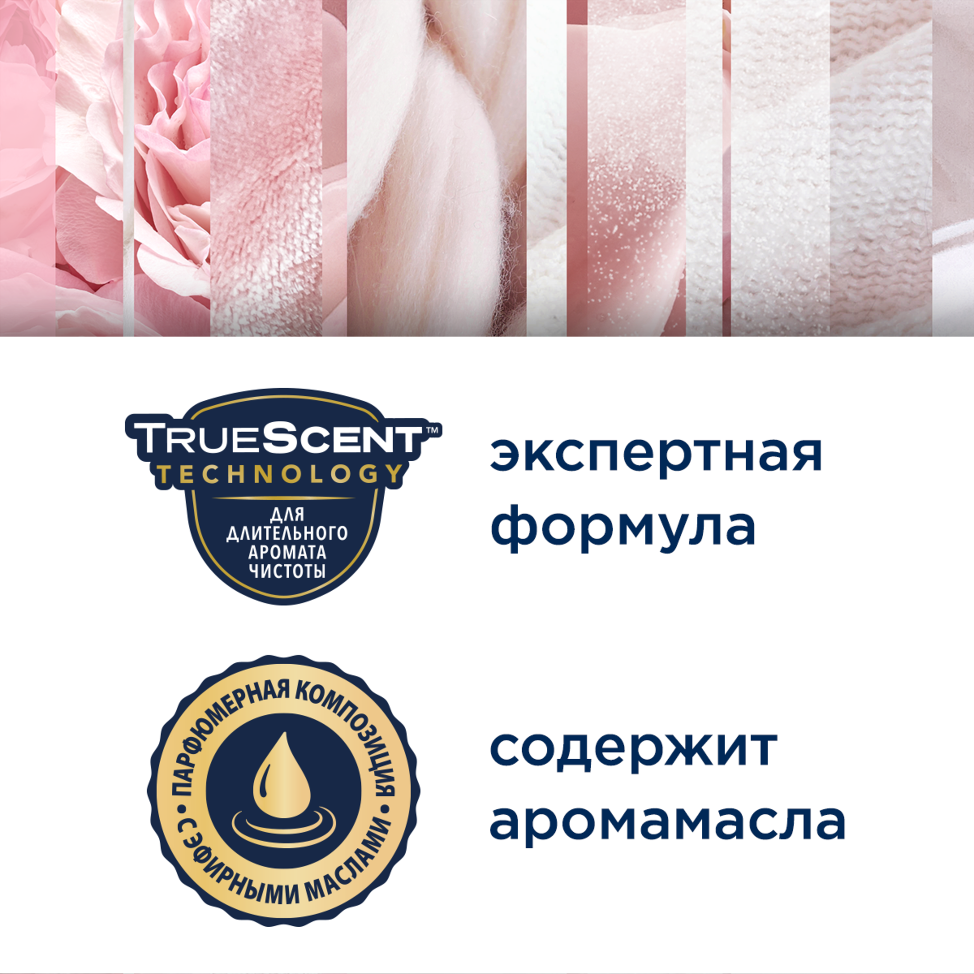 Аэрозоль Glade «Цветочное совершенство» 300 мл - 2