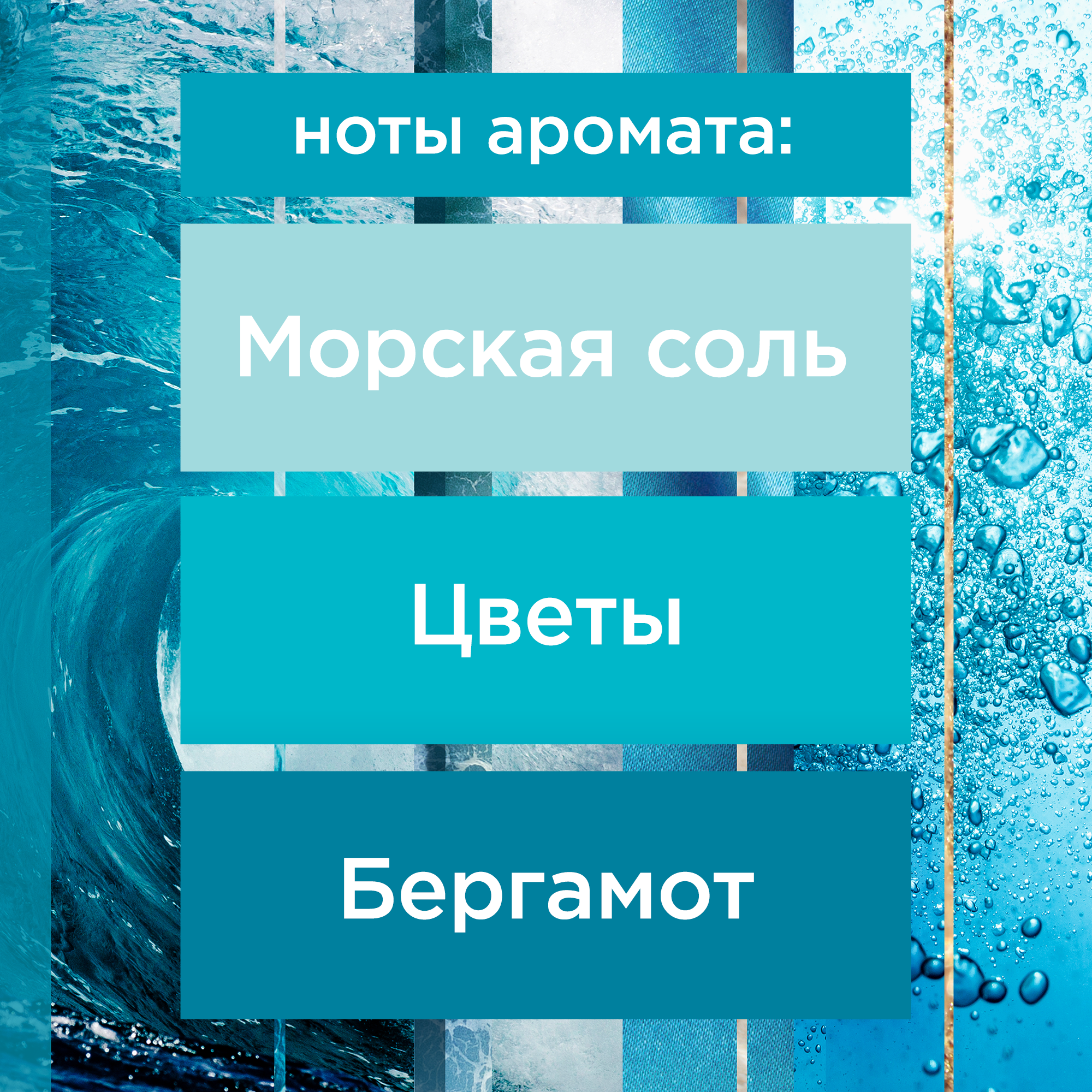 Аэрозоль Glade «Океанский оазис» 300 мл - 2