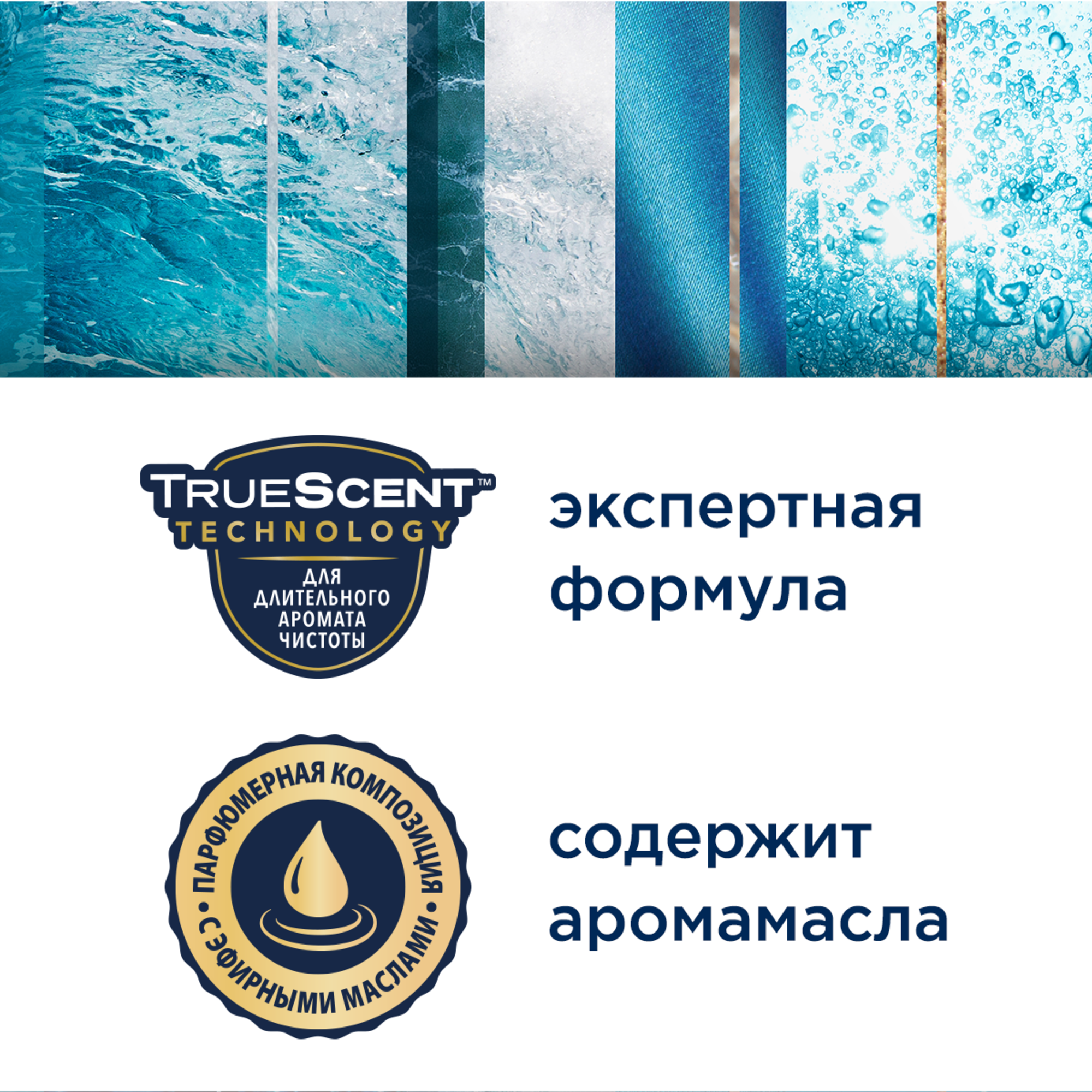 Аэрозоль Glade «Океанский оазис» 300 мл - 3