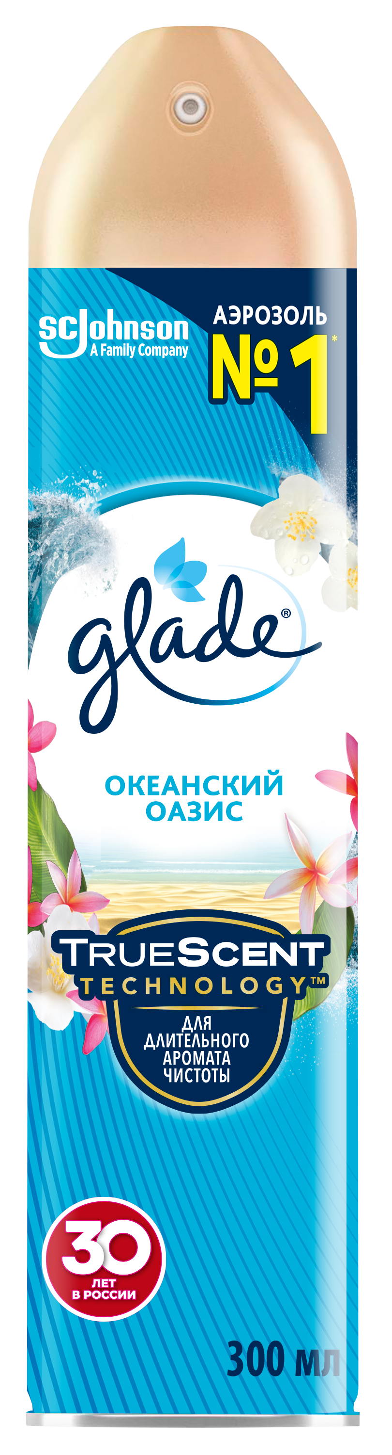 Аэрозоль Glade «Океанский оазис» 300 мл