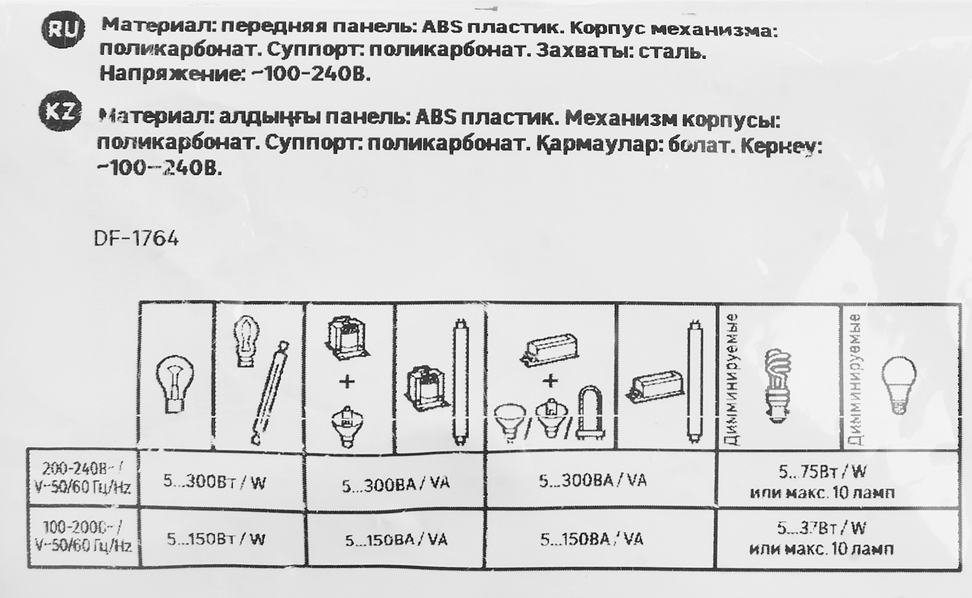 Превью изображения товара