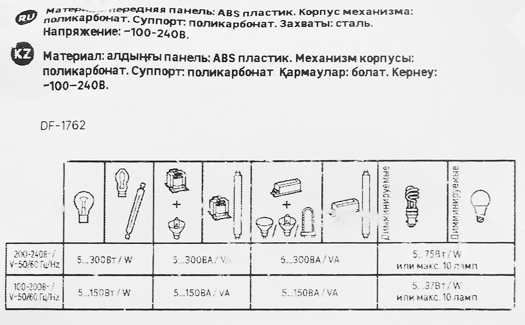Превью изображения товара