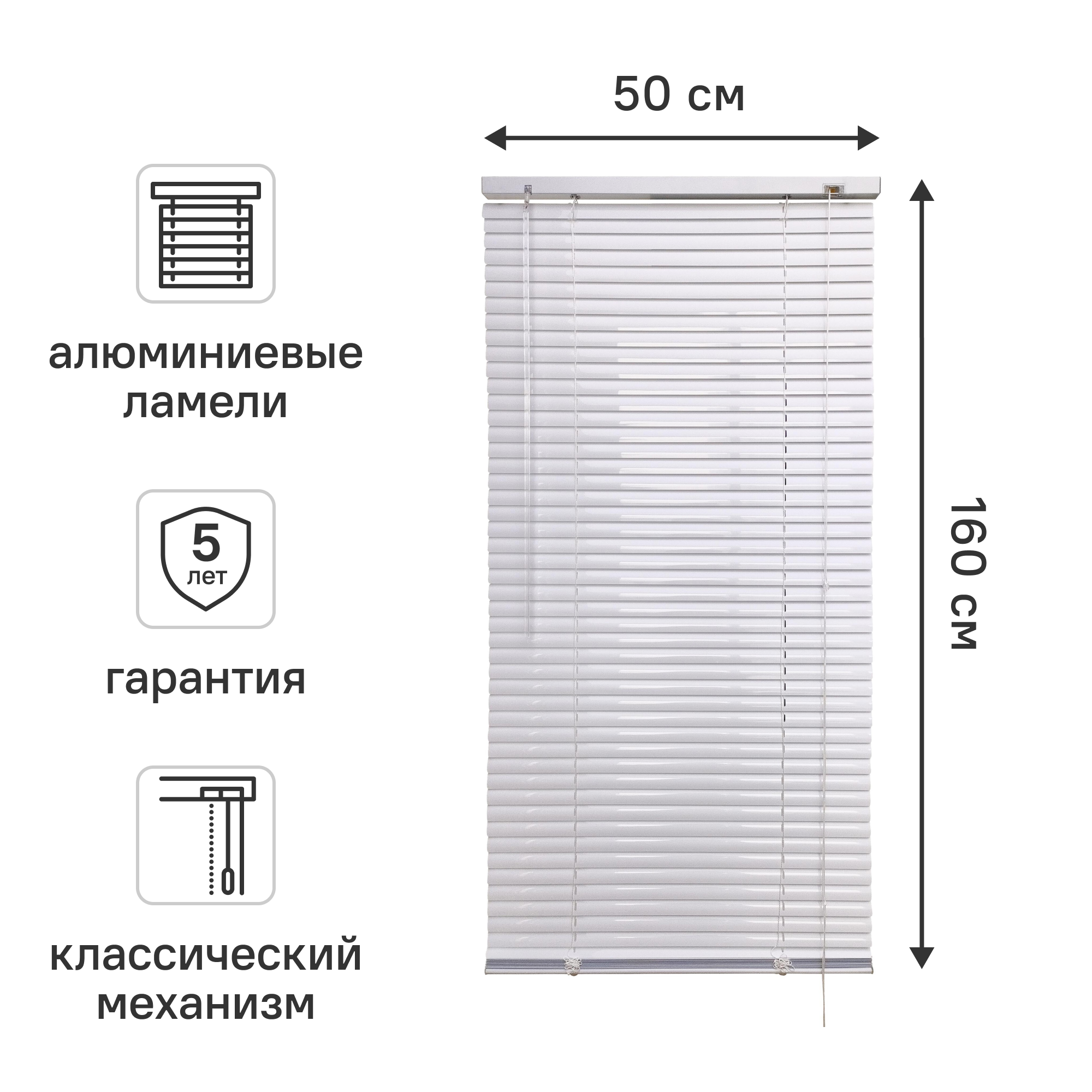 Изображение товара Жалюзи Inspire из алюминия 50x160 см белые