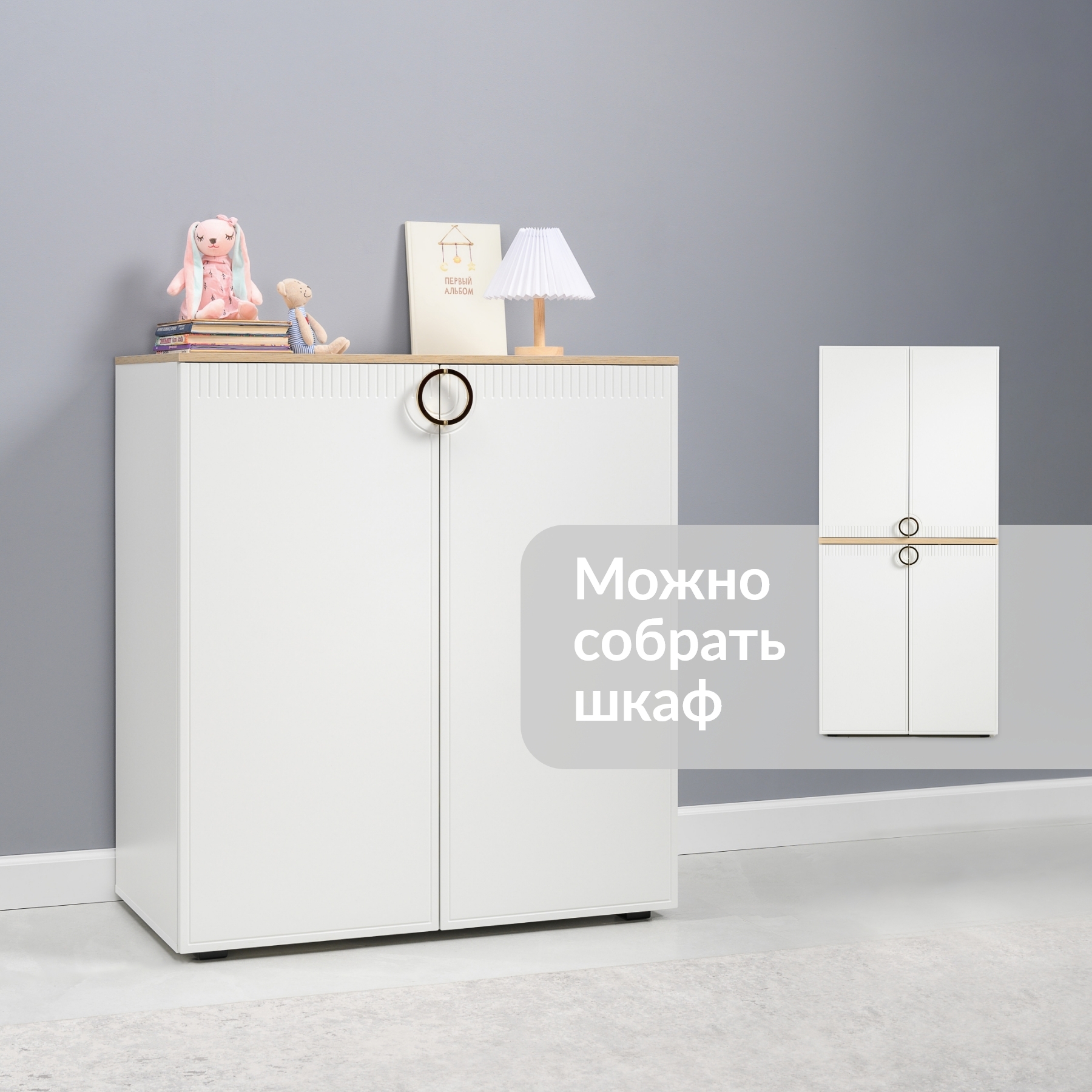 Изображение товара Напольная тумба Интерия EGREGOR 100.9x111x52.8 см с 2 дверцами и полками