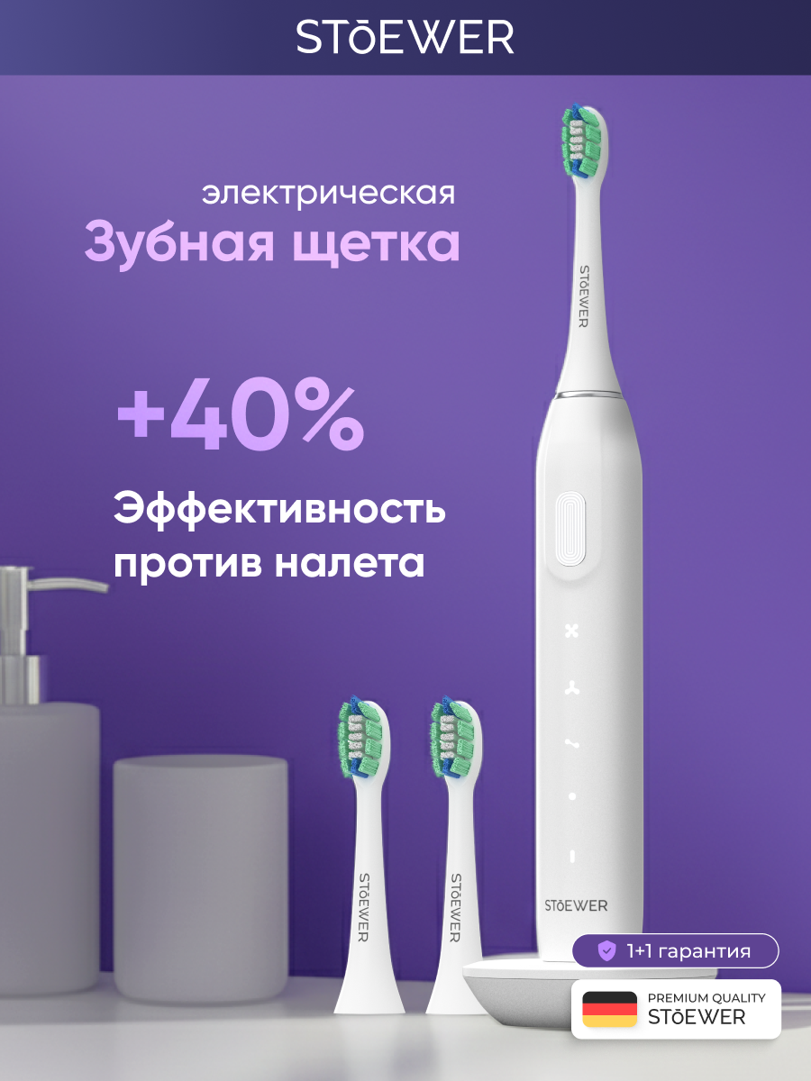 Изображение товара Электрическая ультразвуковая зубная щетка SENDO SoniBrush M4 белая