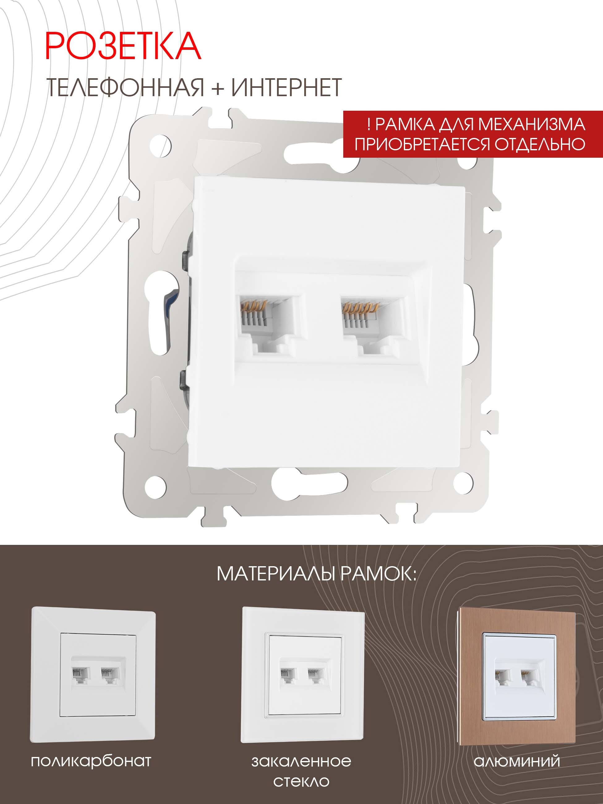 Изображение товара Arte Milano 203.44-1 white встроенная розетка тип C 6А IP20 70x70 мм