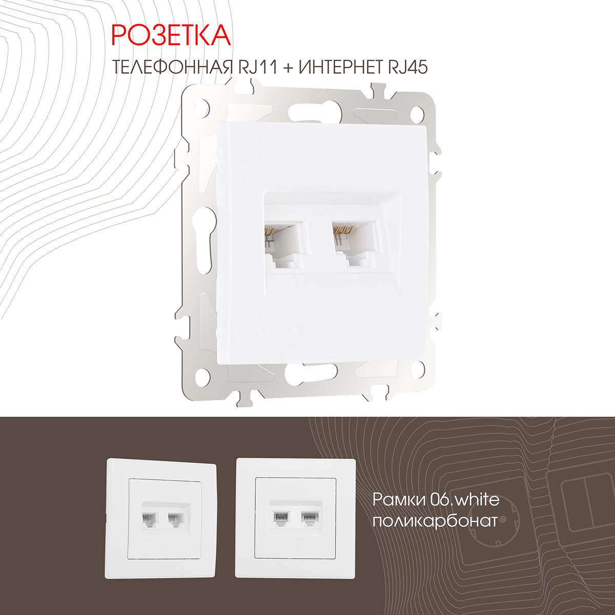 Изображение товара Розетка встраиваемая Arte Milano 206.44-1 white 1 poste IP20 Type C