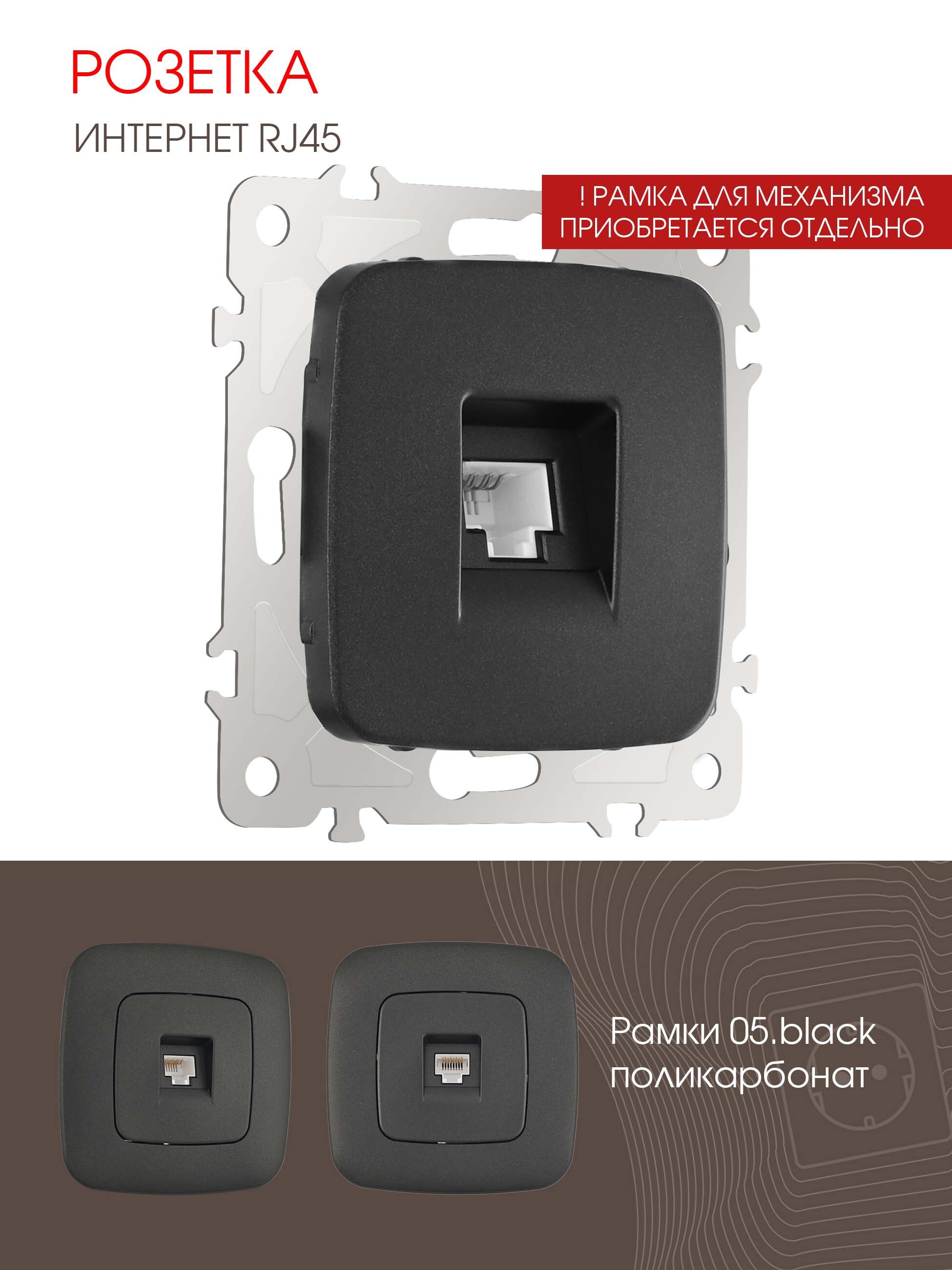 Изображение товара Arte Milano 205.45-1.black Розетка встраиваемая 1 poste IP20 Тип C Черный