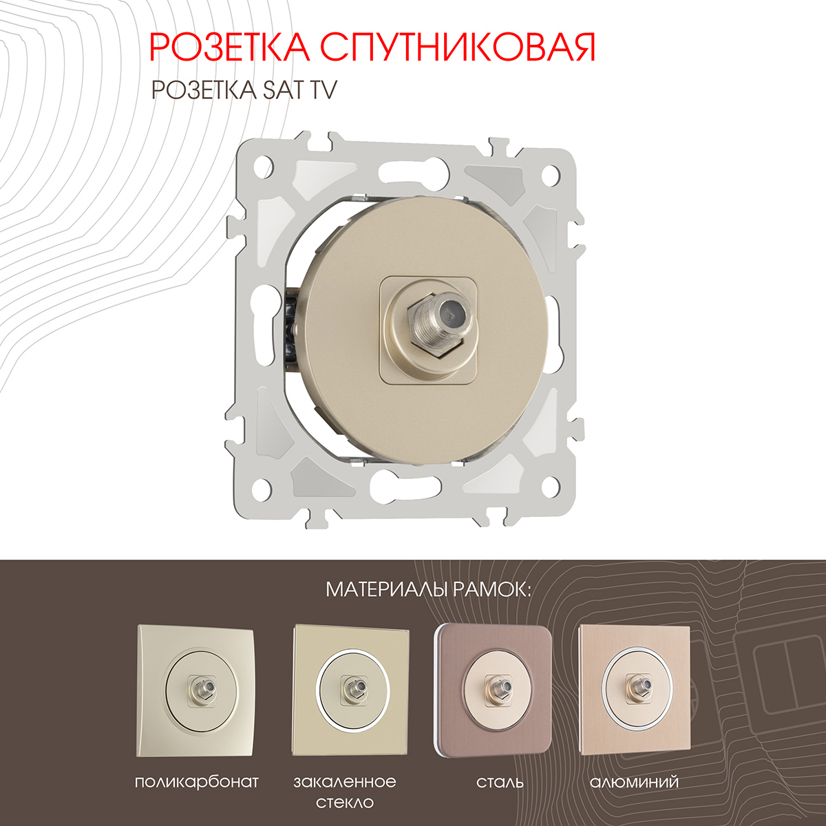 Изображение товара Arte Milano 202.42-1 встраиваемая розетка IP20 6A Type C бежевый