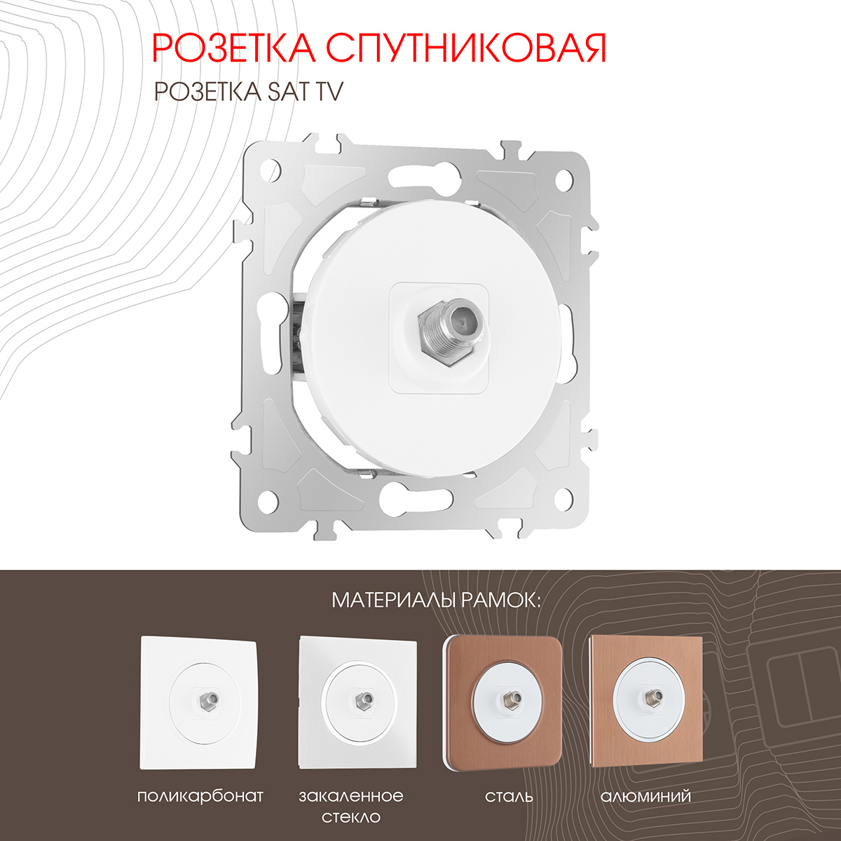 Изображение товара Arte Milano 202.42-1.white Розетка встраиваемая белый Тип C IP20 6A