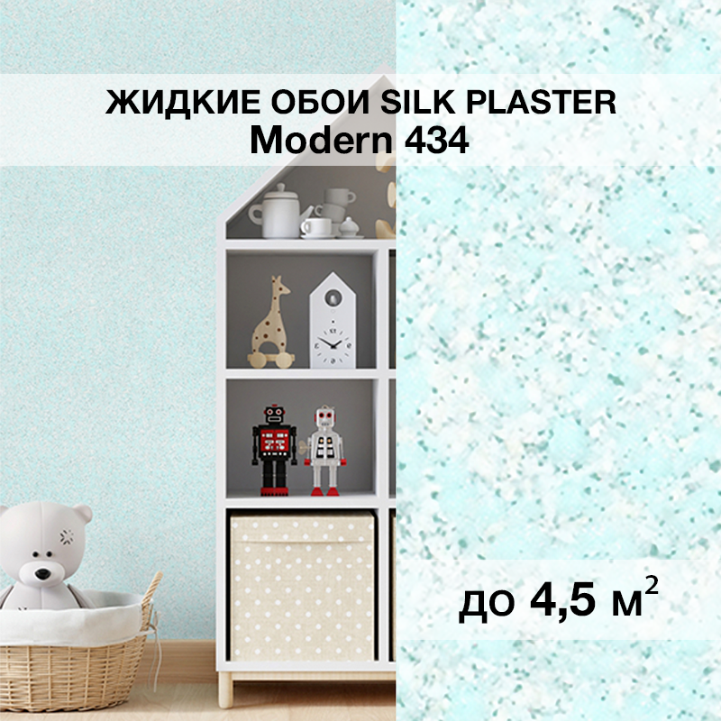 Изображение товара Жидкие обои Silk plaster Модерн_434 1 кг цвет голубой Изображение товара Жидкие обои Silk plaster Модерн_434 1 кг цвет голубой