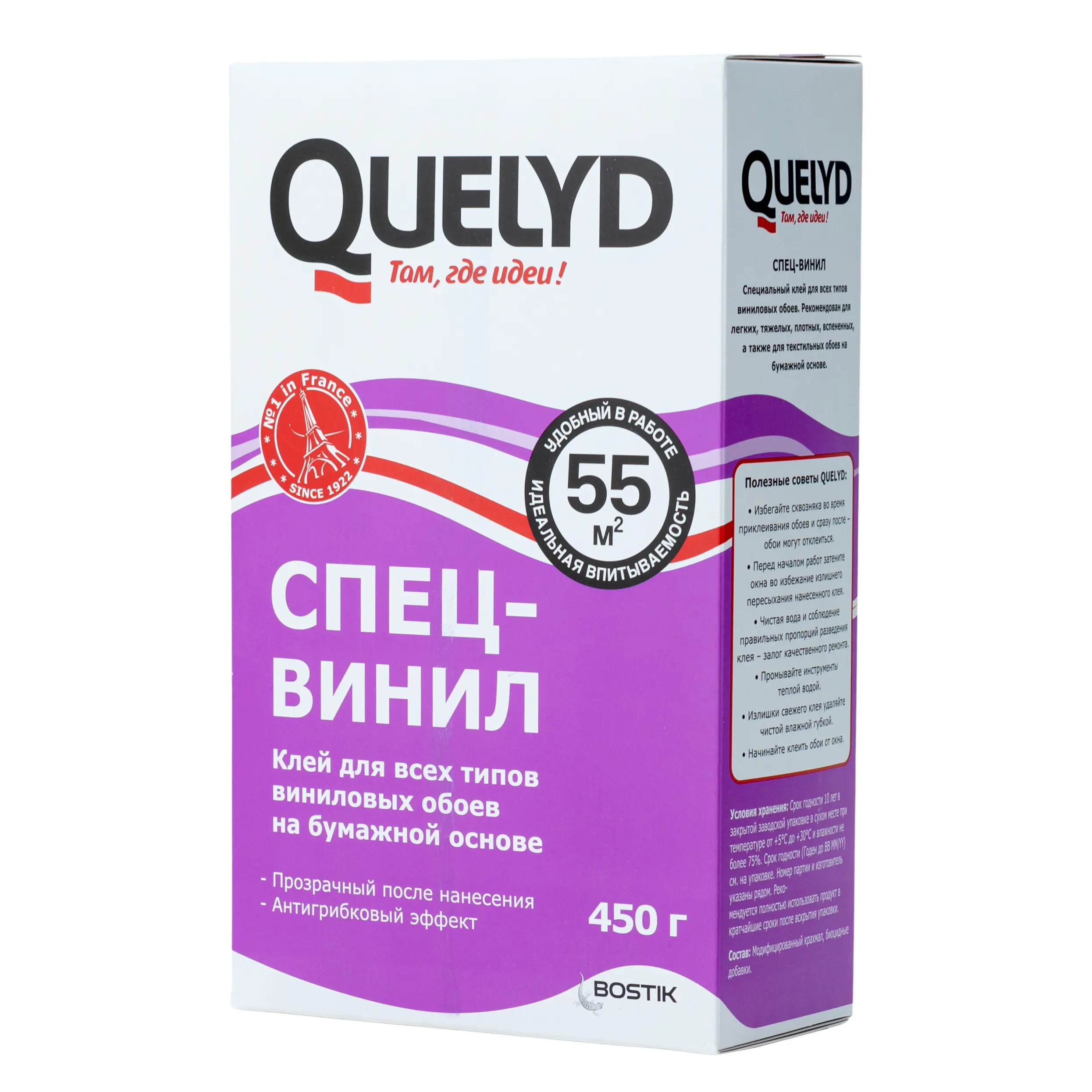 Клей для виниловых обоев Quelyd 55 м² - 4