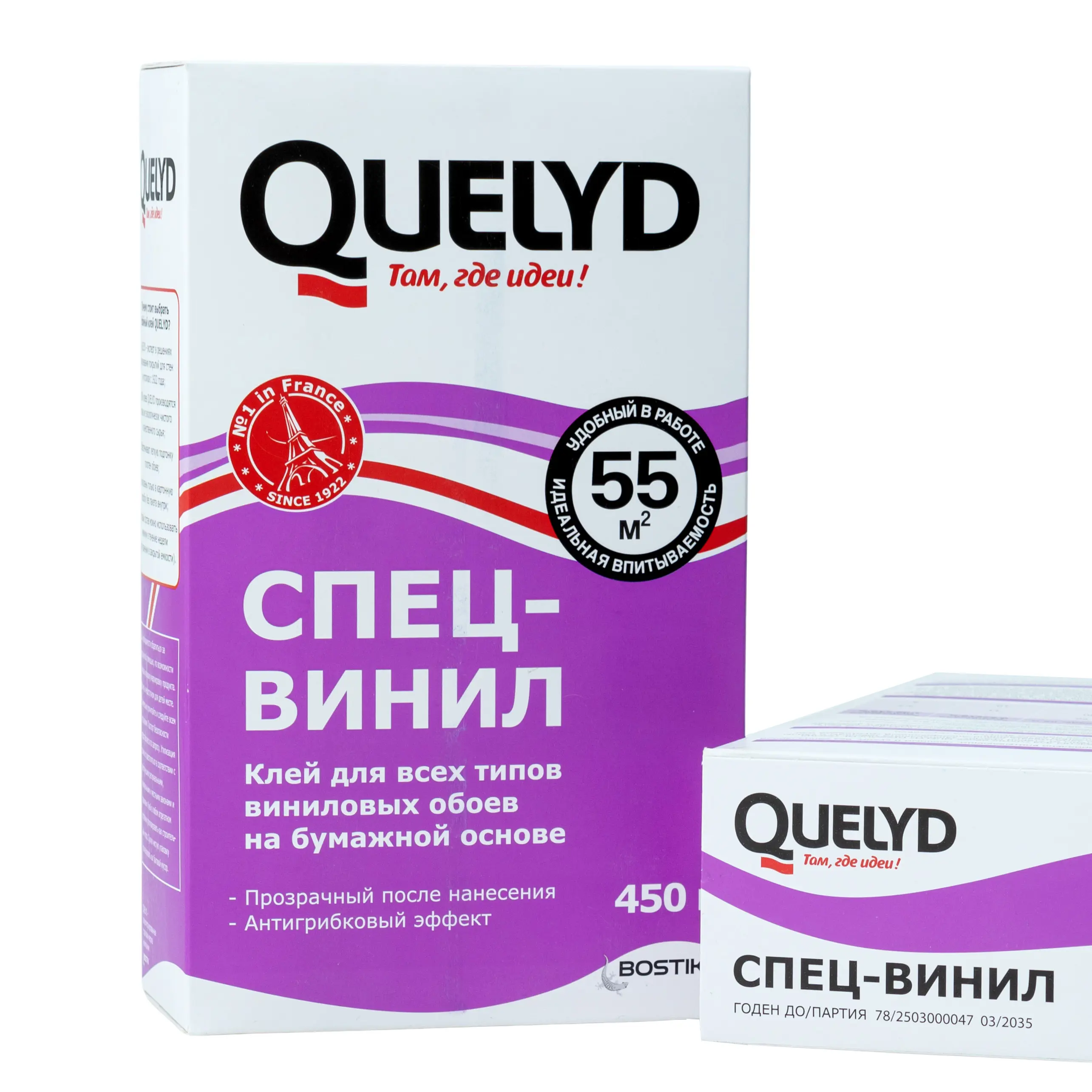 Клей для виниловых обоев Quelyd 55 м² - 5