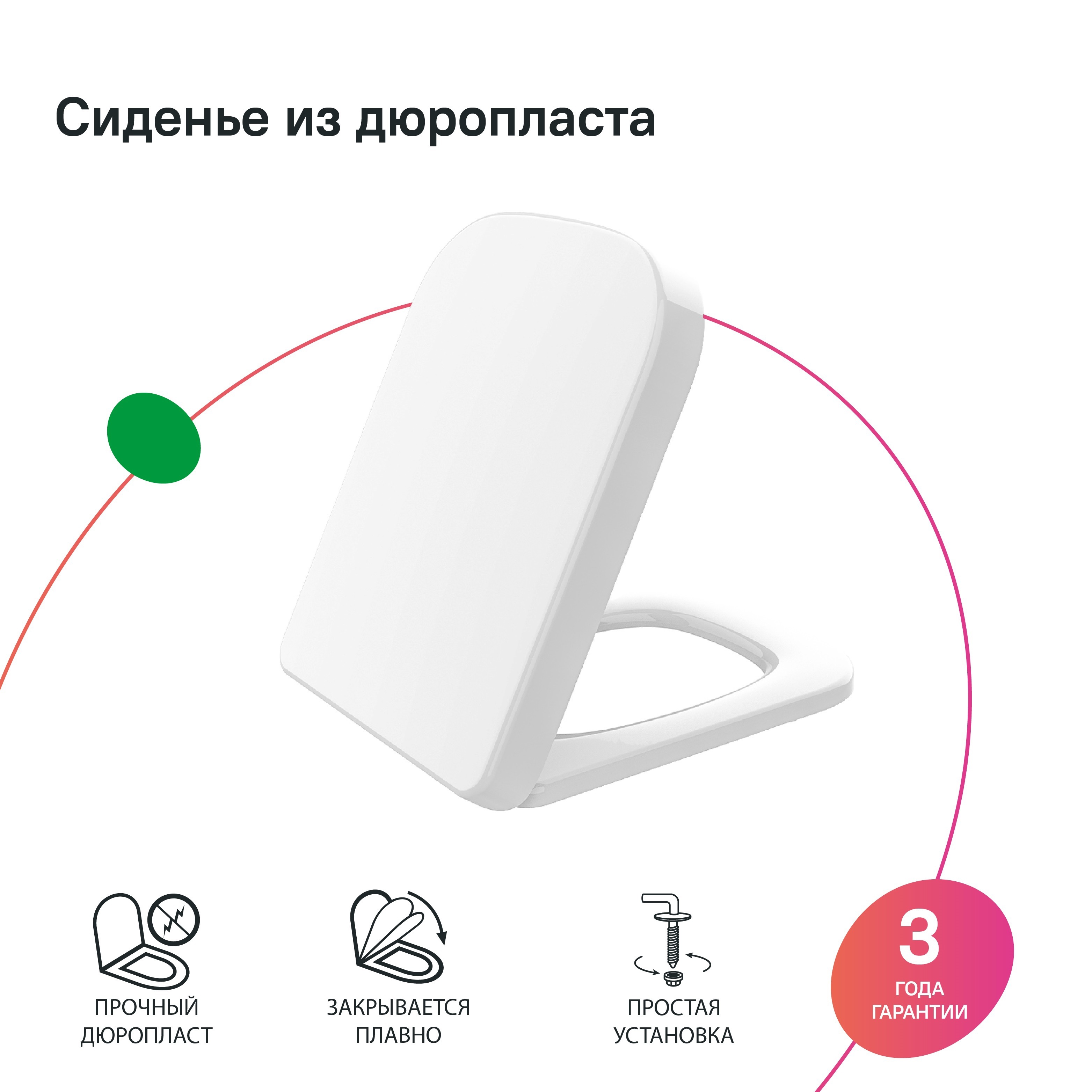 Изображение товара Сиденье для унитаза Iddis Soft Close Easy Fix 177DPSEi31 дюропласт