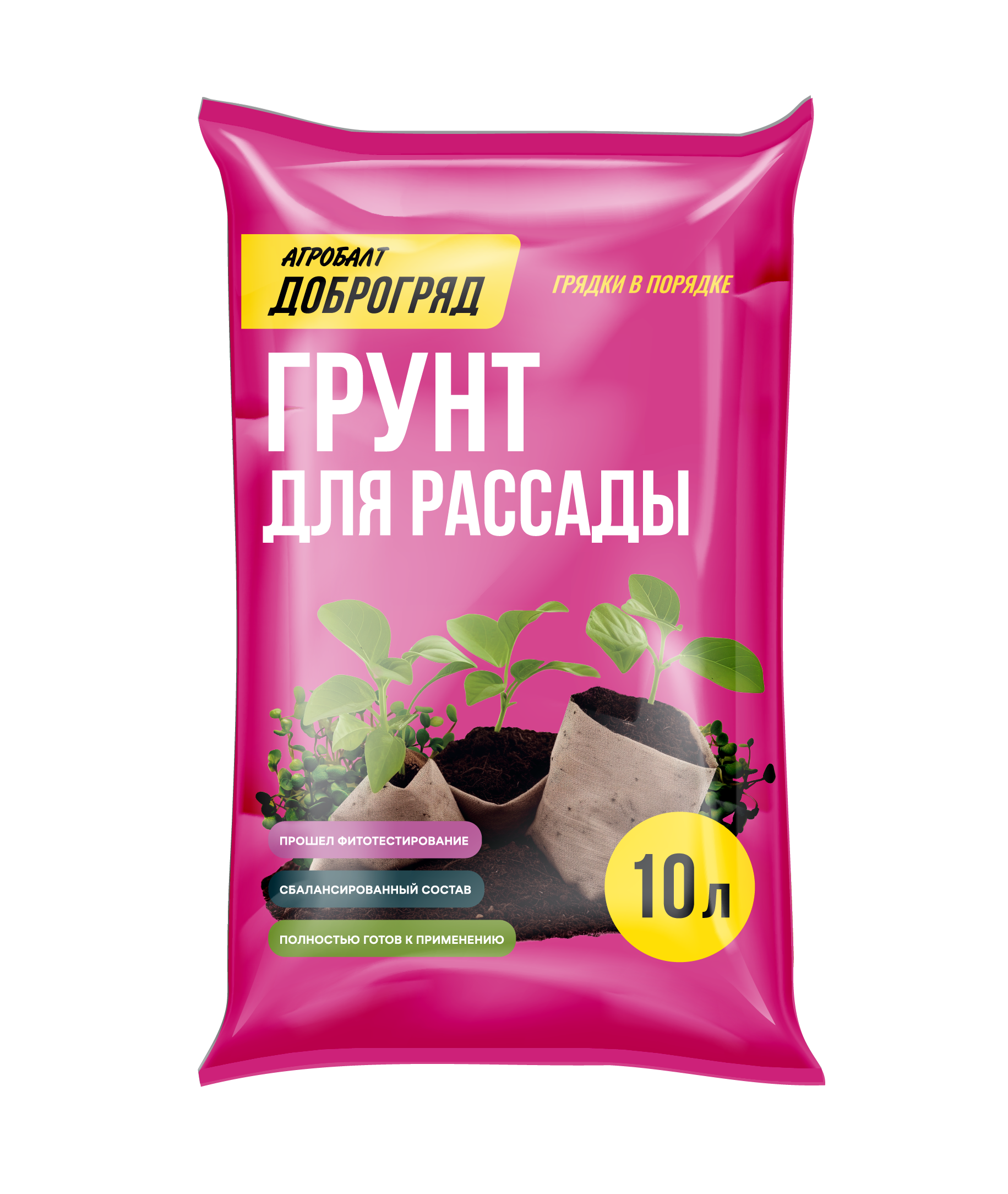 Изображение товара Грунт Доброгряд для рассады 10 л