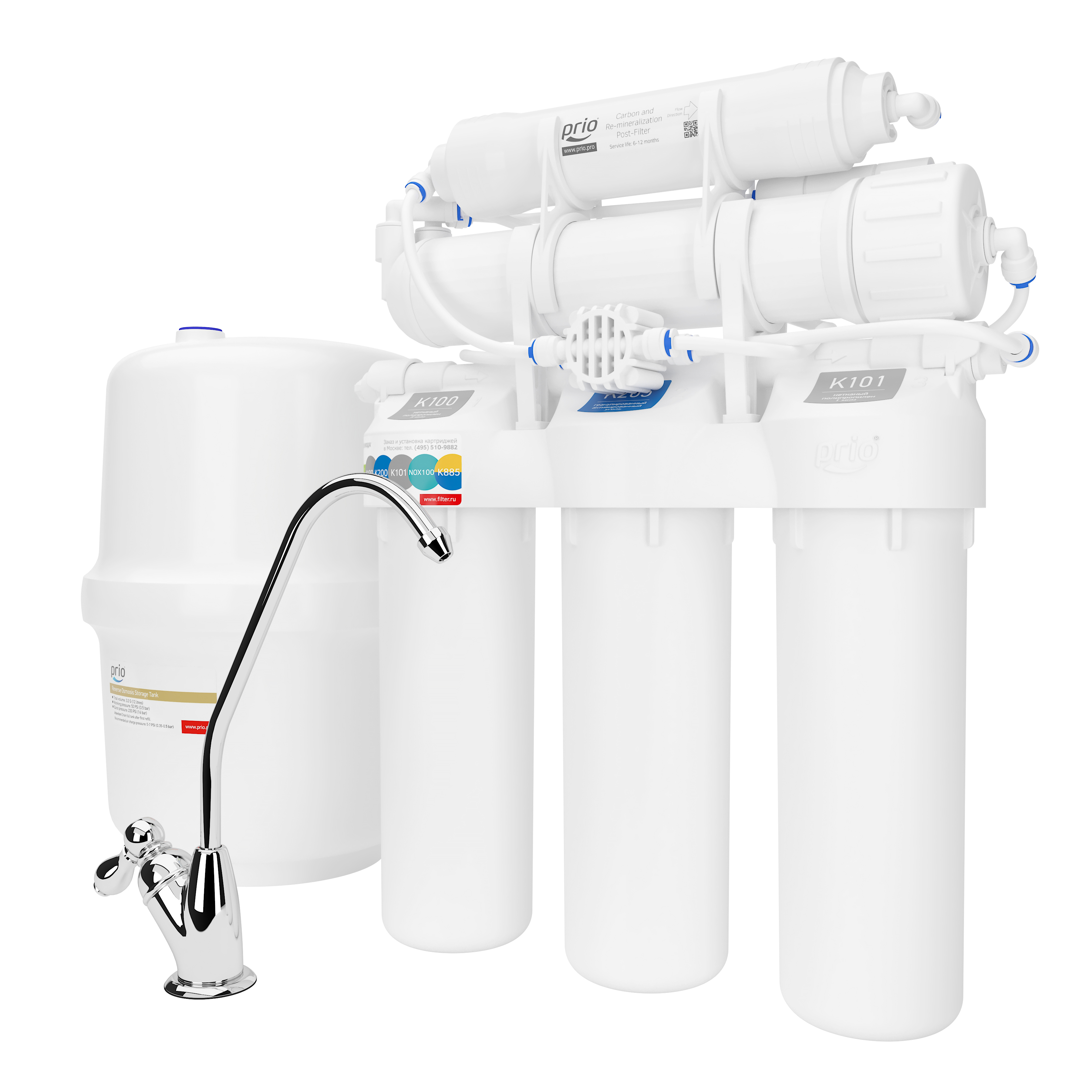 Изображение товара Система обратного осмоса Prio 6 ступеней с минерализатором бак 12 л с краном