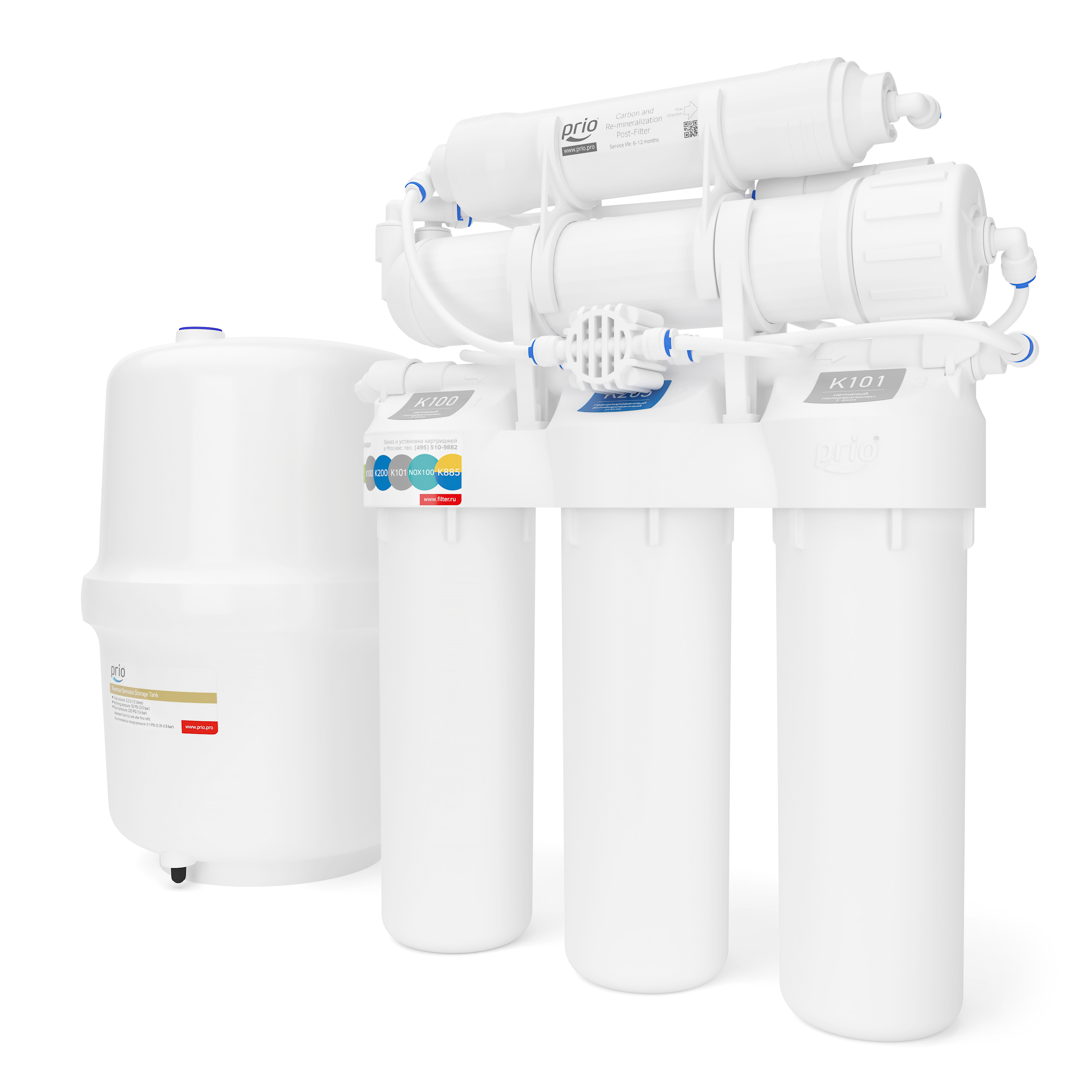 Изображение товара Система обратного осмоса Prio 6 ступеней с минерализатором бак 12 л