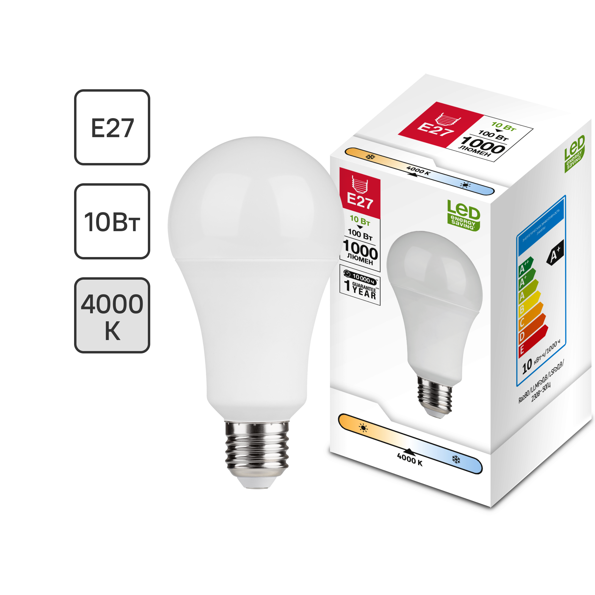 Изображение товара Лампа светодиодная E27 220-240 В 10 Вт груша матовая 1000 лм нейтральный белый свет