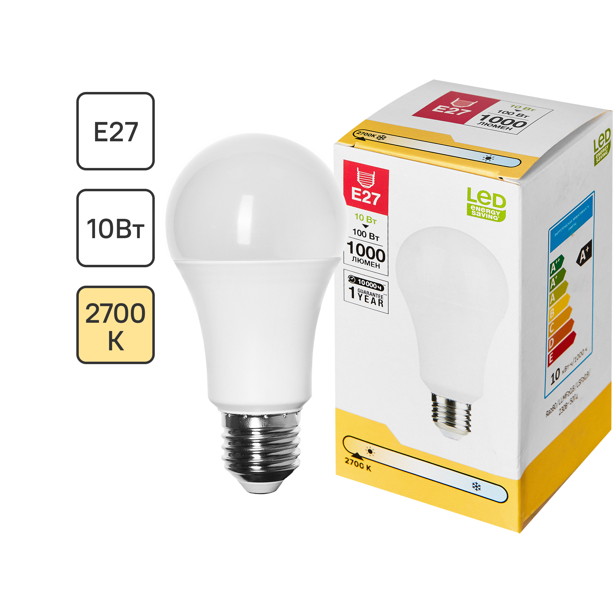 Изображение товара Светодиодная лампа E27 10 Вт теплый белый свет матовая 1000 люмен