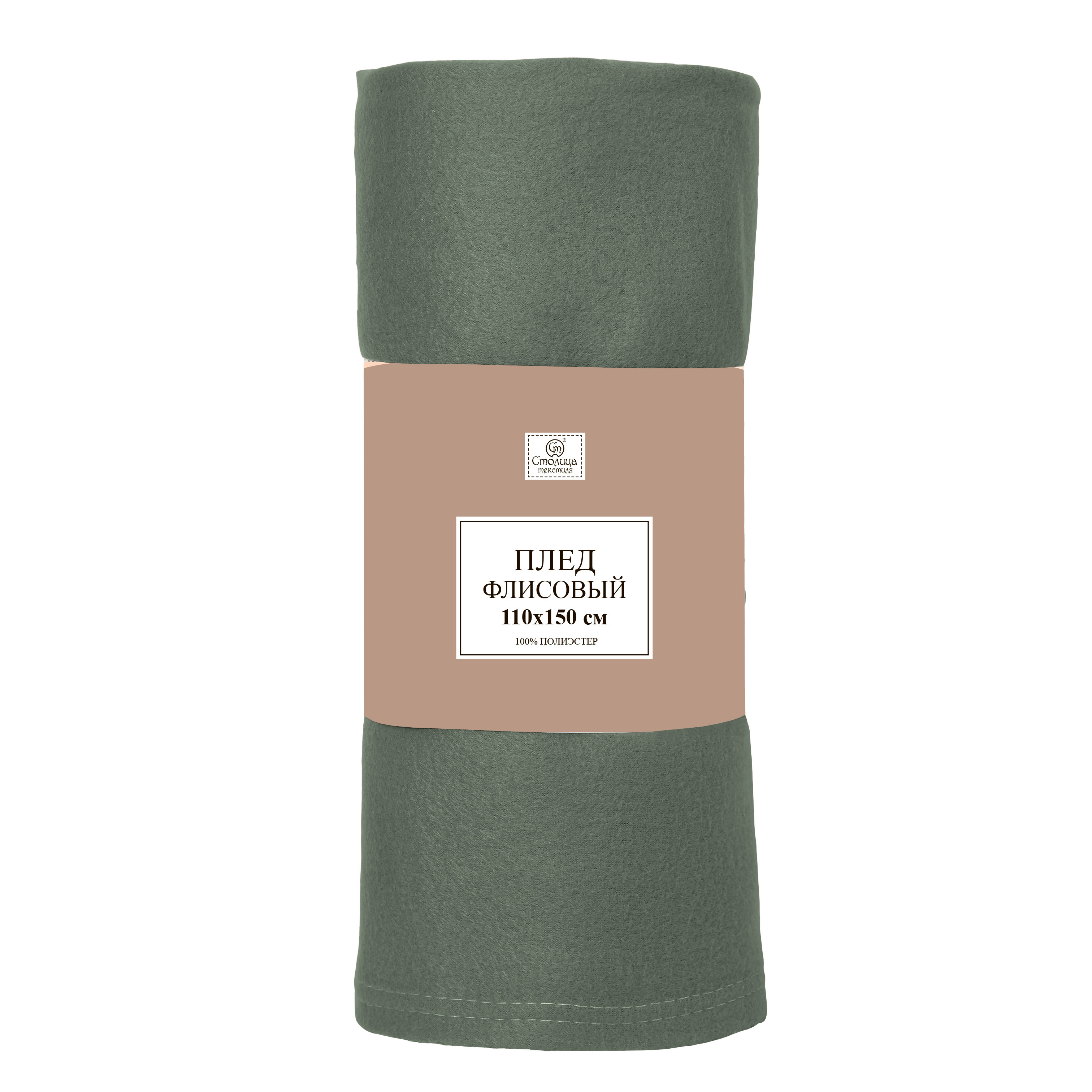 Изображение товара Плед 110x150 см флис цвет зеленый