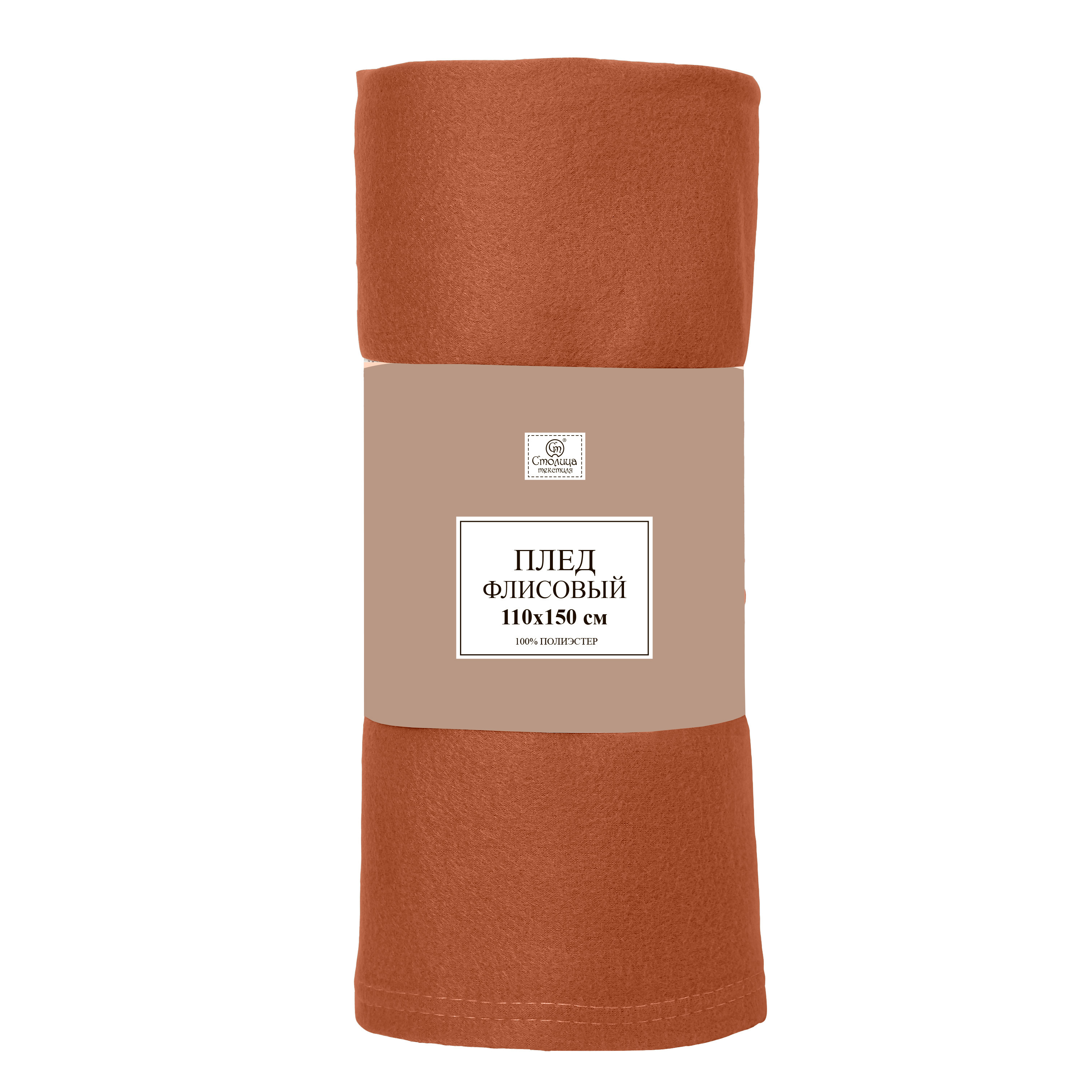 Изображение товара Плед 110x150 см флис цвет коричневый