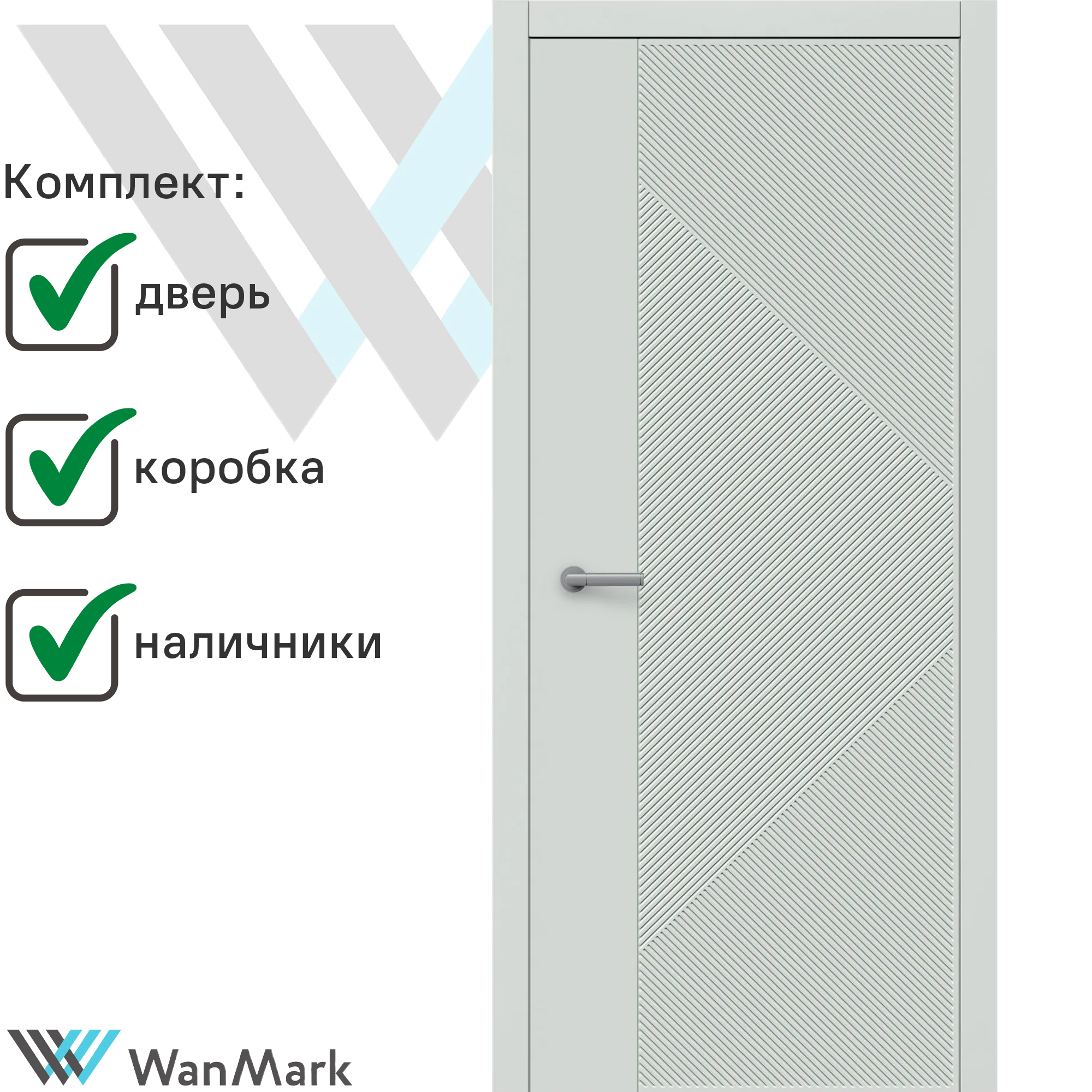 Изображение товара Комплект межкомнатной двери Wanmark Синди-13 глухая 200x70см эмаль цвет тон 7047 с коробом и наличниками