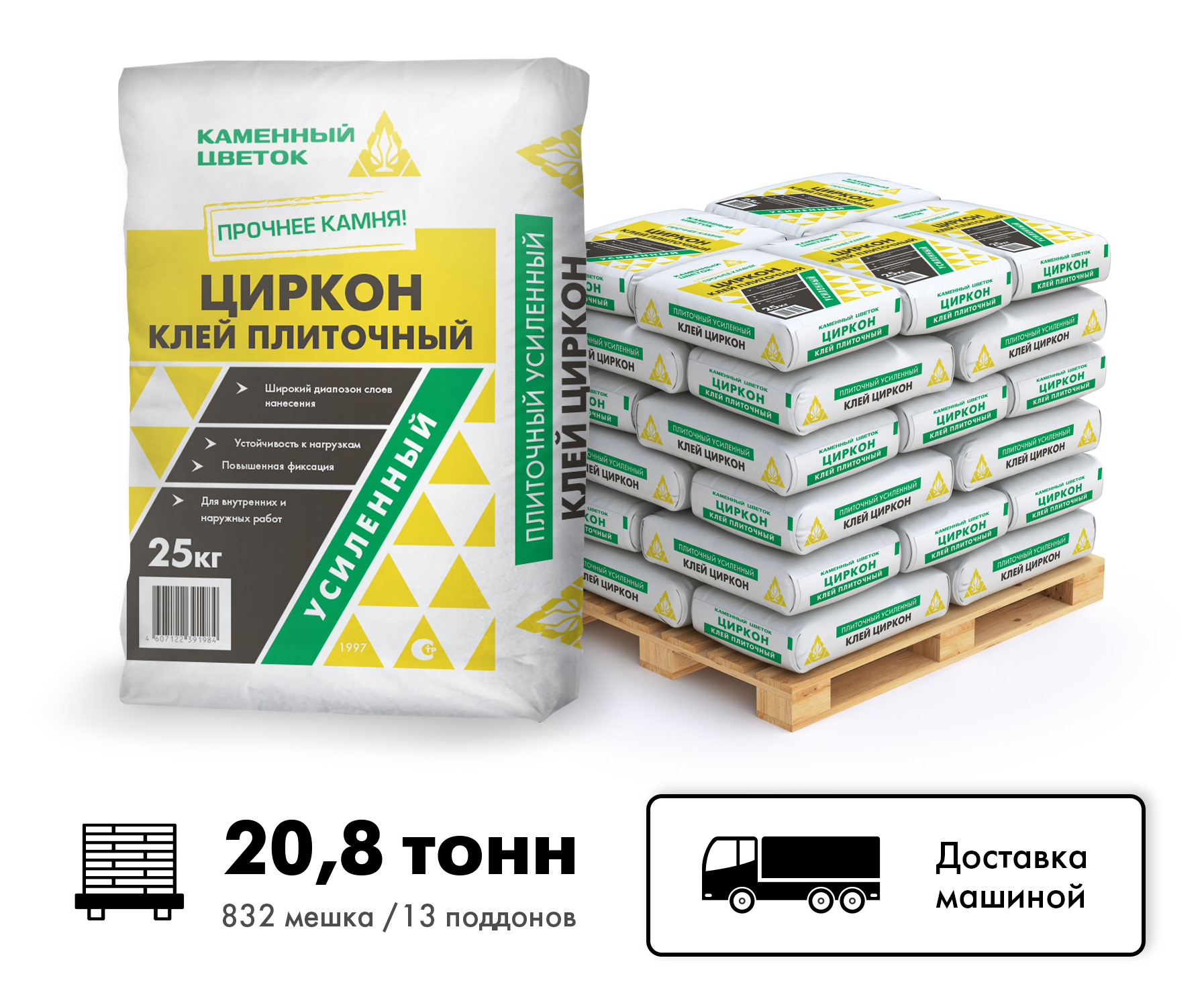Изображение товара Клей для плитки Каменный цветок Циркон 25 кг - надежное соединение Изображение товара Клей для плитки Каменный цветок Циркон 25 кг - надежное соединение