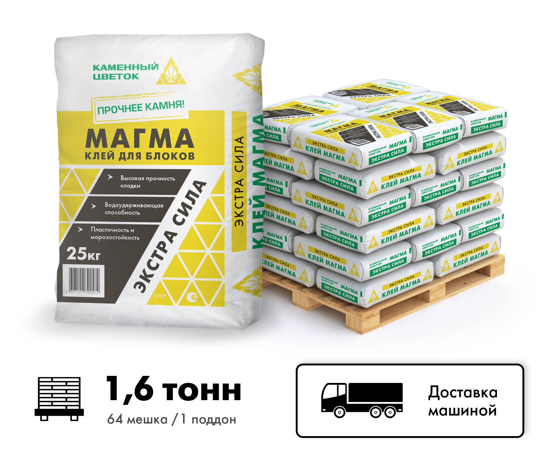 Изображение товара Клей для укладки стеновых блоков ТМ Каменный цветок Магма цвет серый комплект 25кг x 64шт машиной без выгрузки