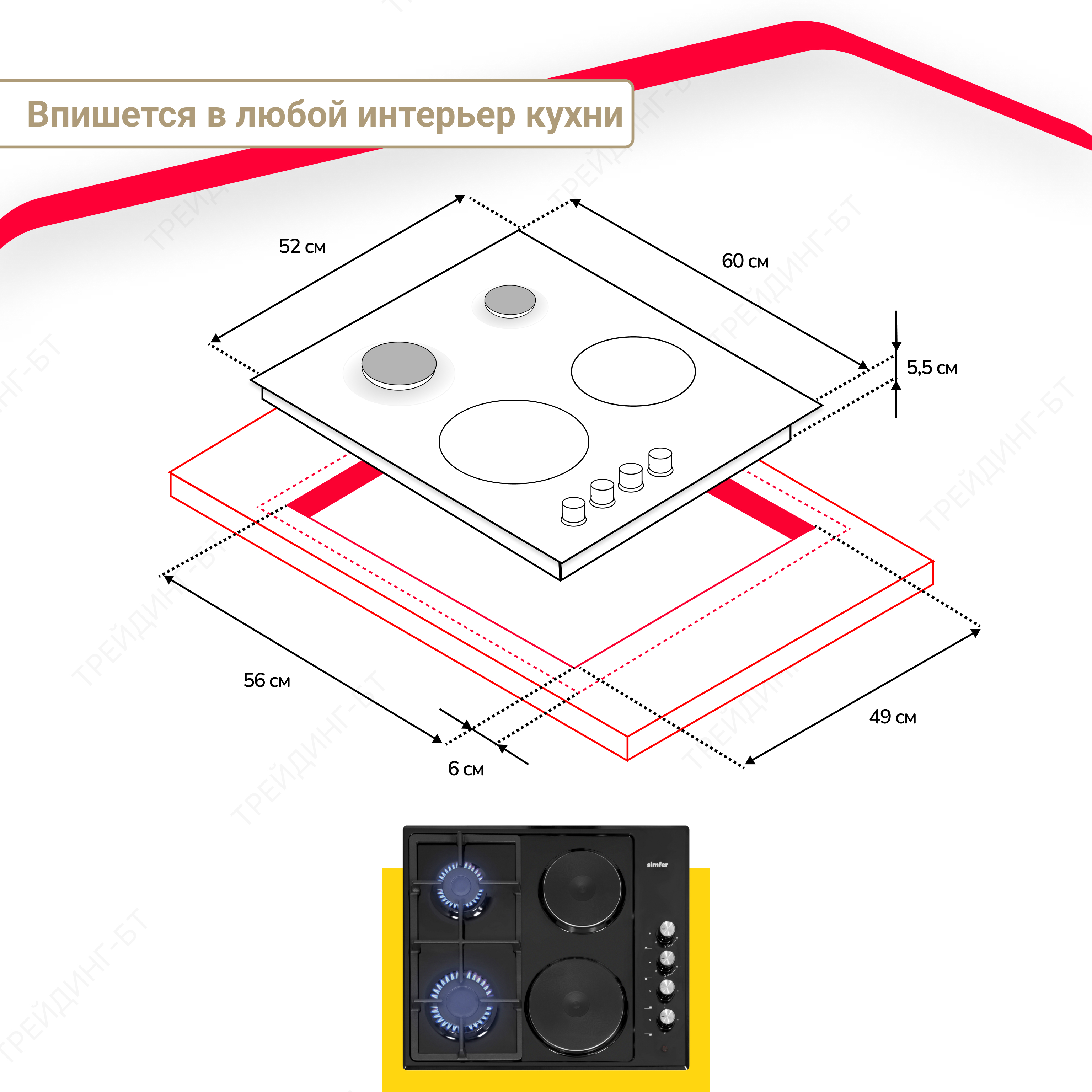 Превью изображения товара