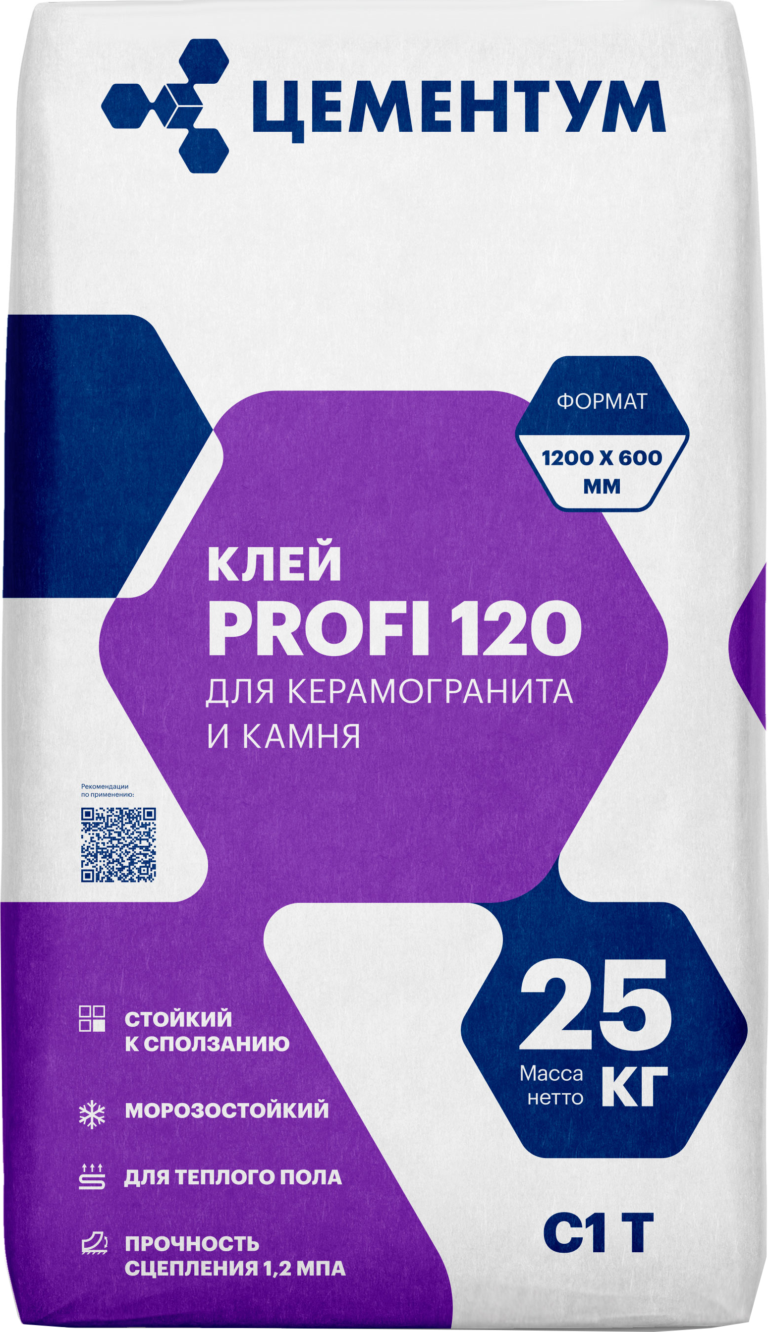 Изображение товара Клей для керамогранита Цементум Profi 120 25 кг для внутренней и наружной укладки