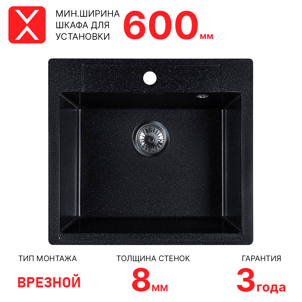 Изображение товара Мойка для кухни врезная Reflexion Cubi RX1555CL уголь 55х50 см Черная
