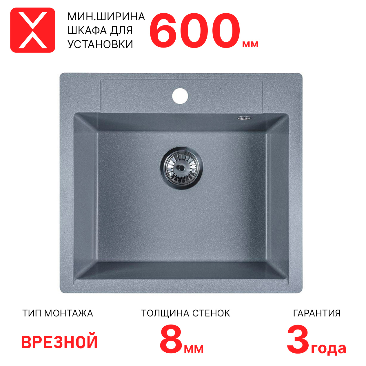 Изображение товара Мойка для кухни врезная Reflexion Cubi RX1555GR гравий 55х50 см