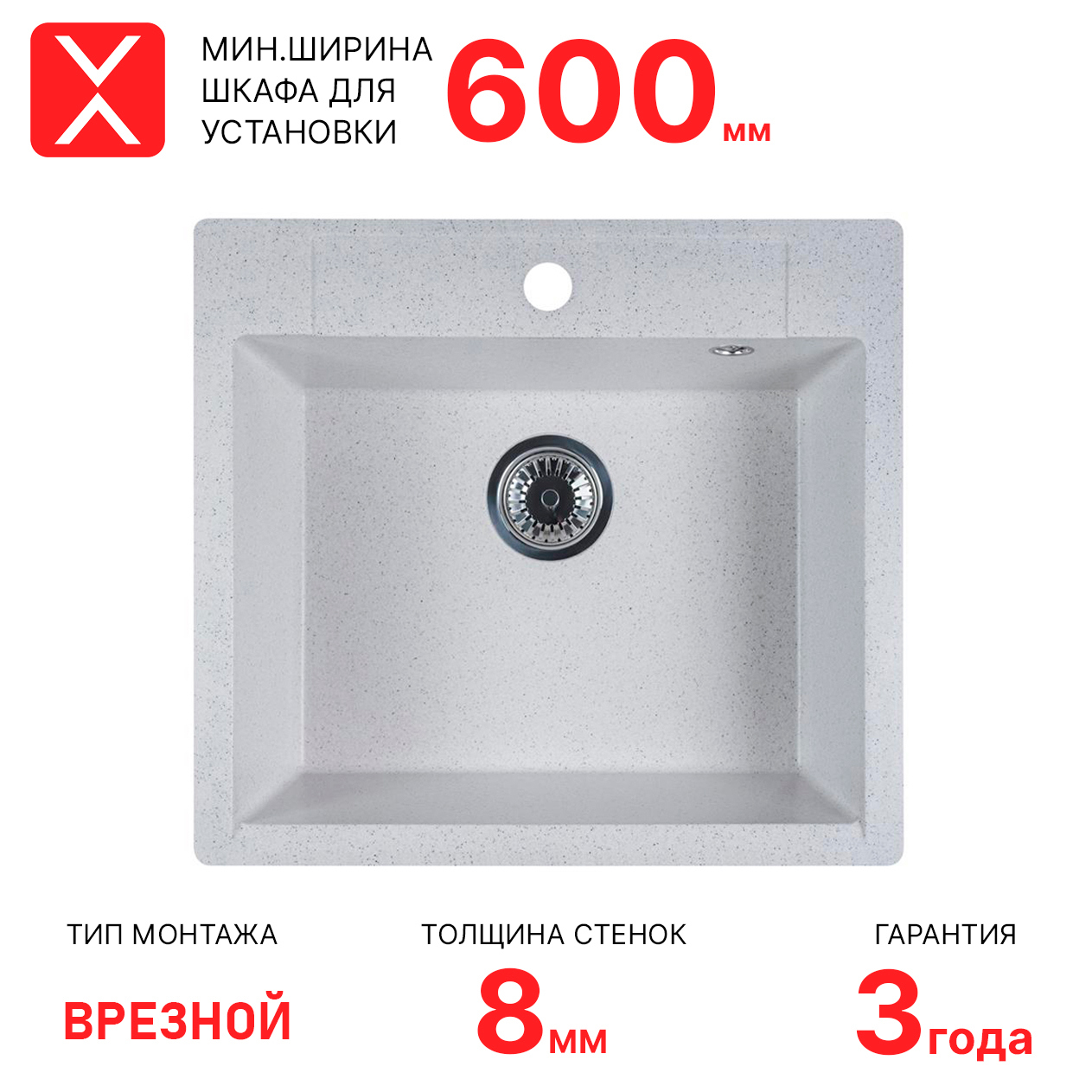 Изображение товара Мойка для кухни Reflexion Cubi RX1555TN 55х50 см олово кварц врезная