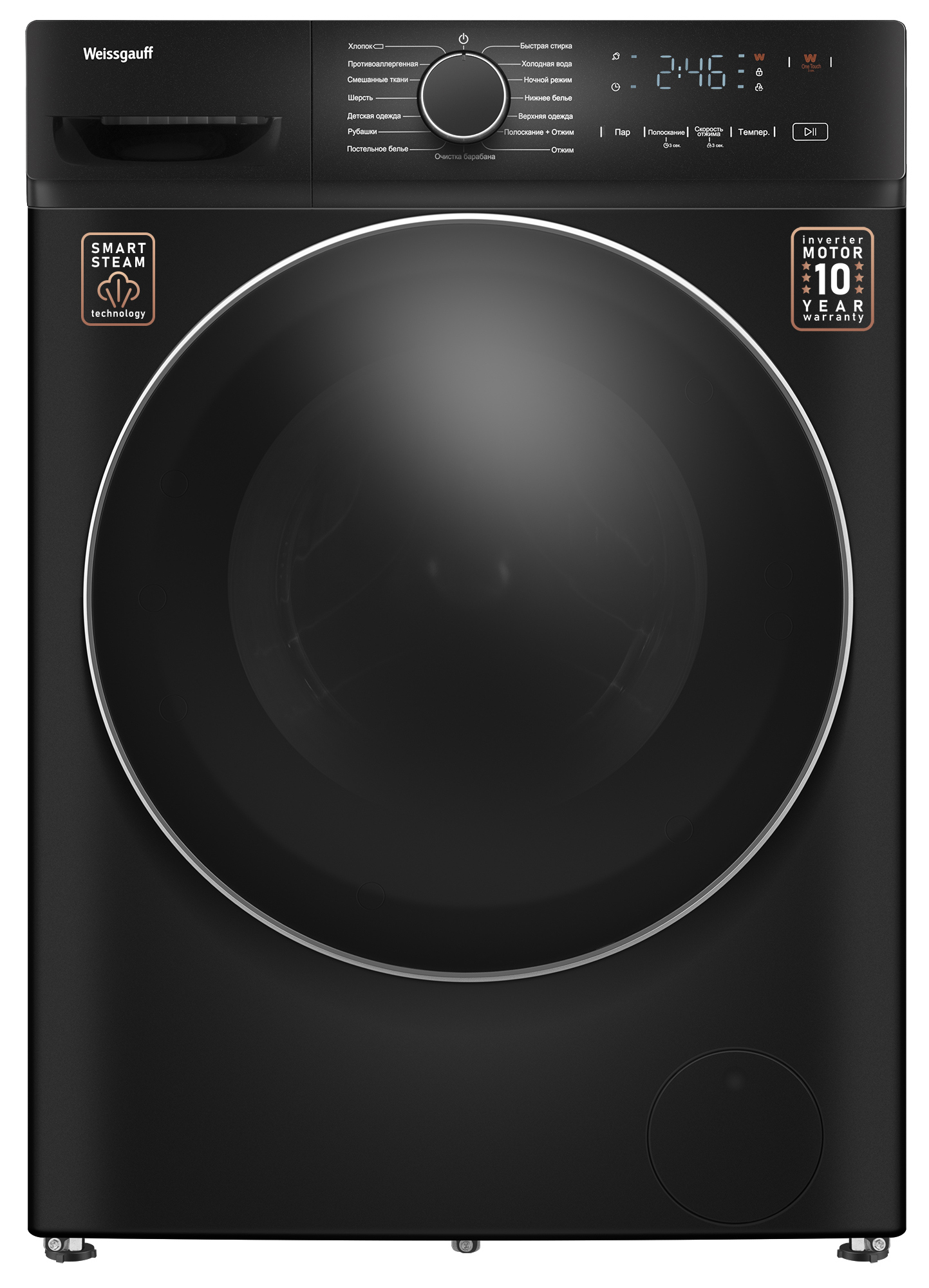 Изображение товара Стиральная машина Weissgauff Wm 4627 touch inverter steam black 60x84.7x42.5 см 7 кг цвет черный Изображение товара Стиральная машина Weissgauff Wm 4627 touch inverter steam black 60x84.7x42.5 см 7 кг цвет черный