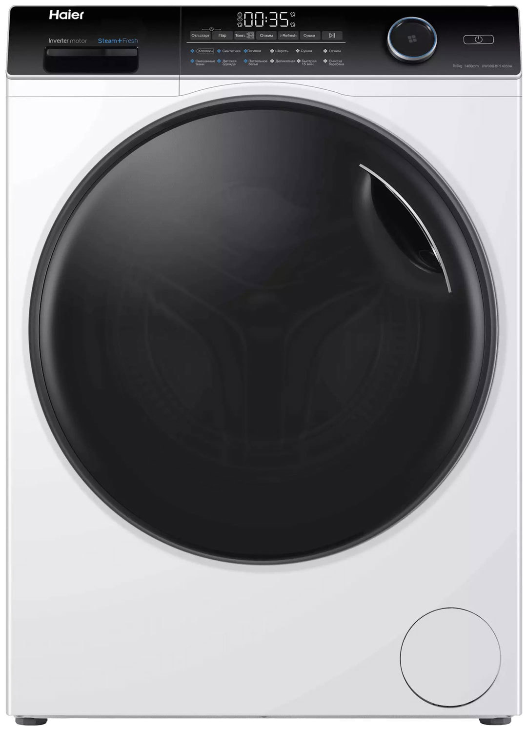 Изображение товара Стиральная машина Haier HWD80-BP14959A 8 кг фронтальная белая компактная