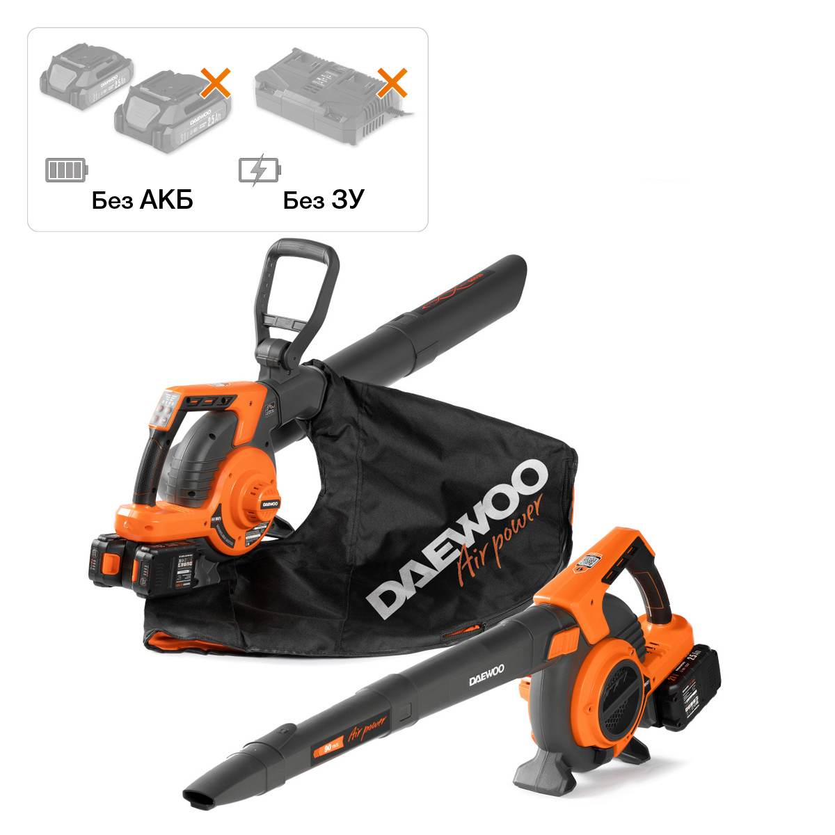Изображение товара Аккумуляторная воздуходувка-пылесос DAEWOO DABL 9042Li с регулировкой скорости