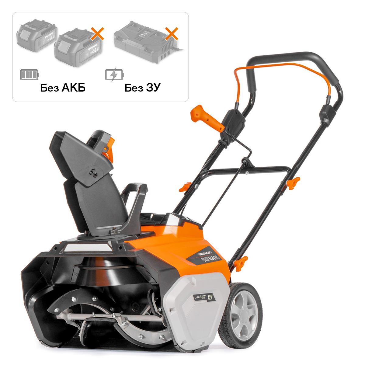 Изображение товара Аккумуляторный бесщёточный снегоуборщик Daewoo DAST 5542Li 51 см мощный легкий