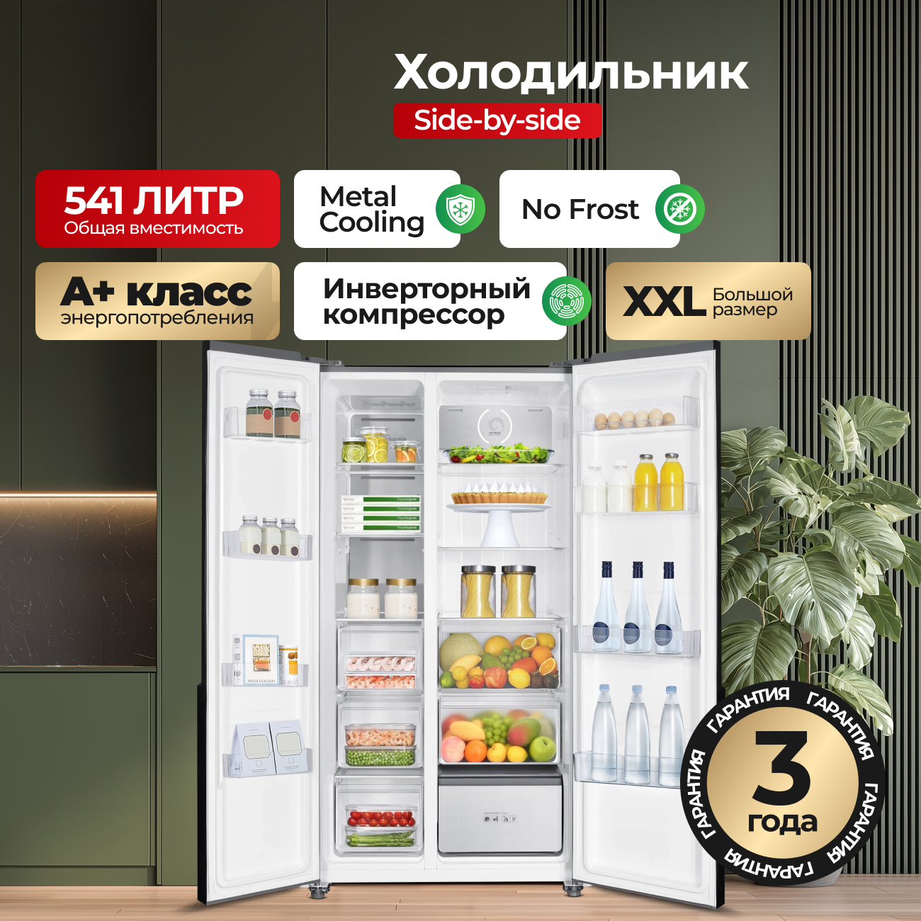 Изображение товара Холодильник Ardo RMA791581EGB2 двухкамерный 91x177 см черный