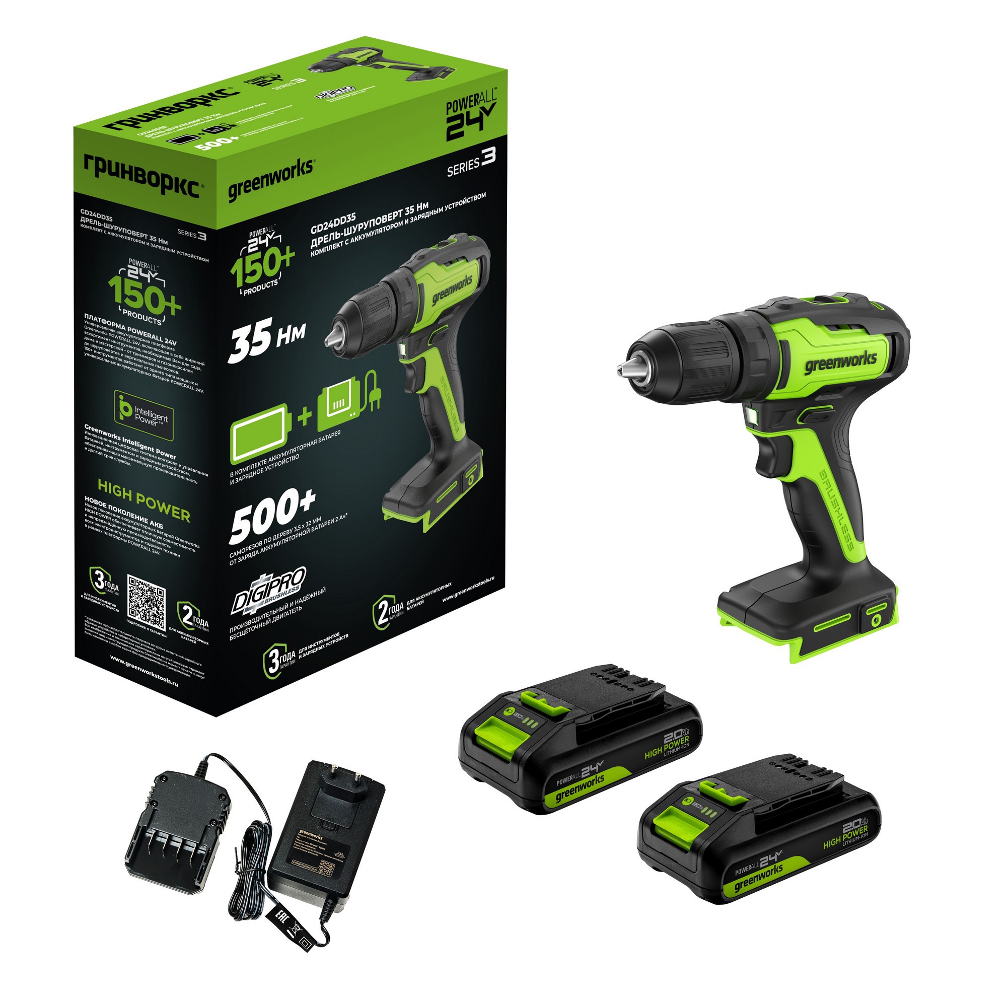 Изображение товара Дрель-шуруповерт Greenworks GD24DD35 24V 35 Нм бесщеточная