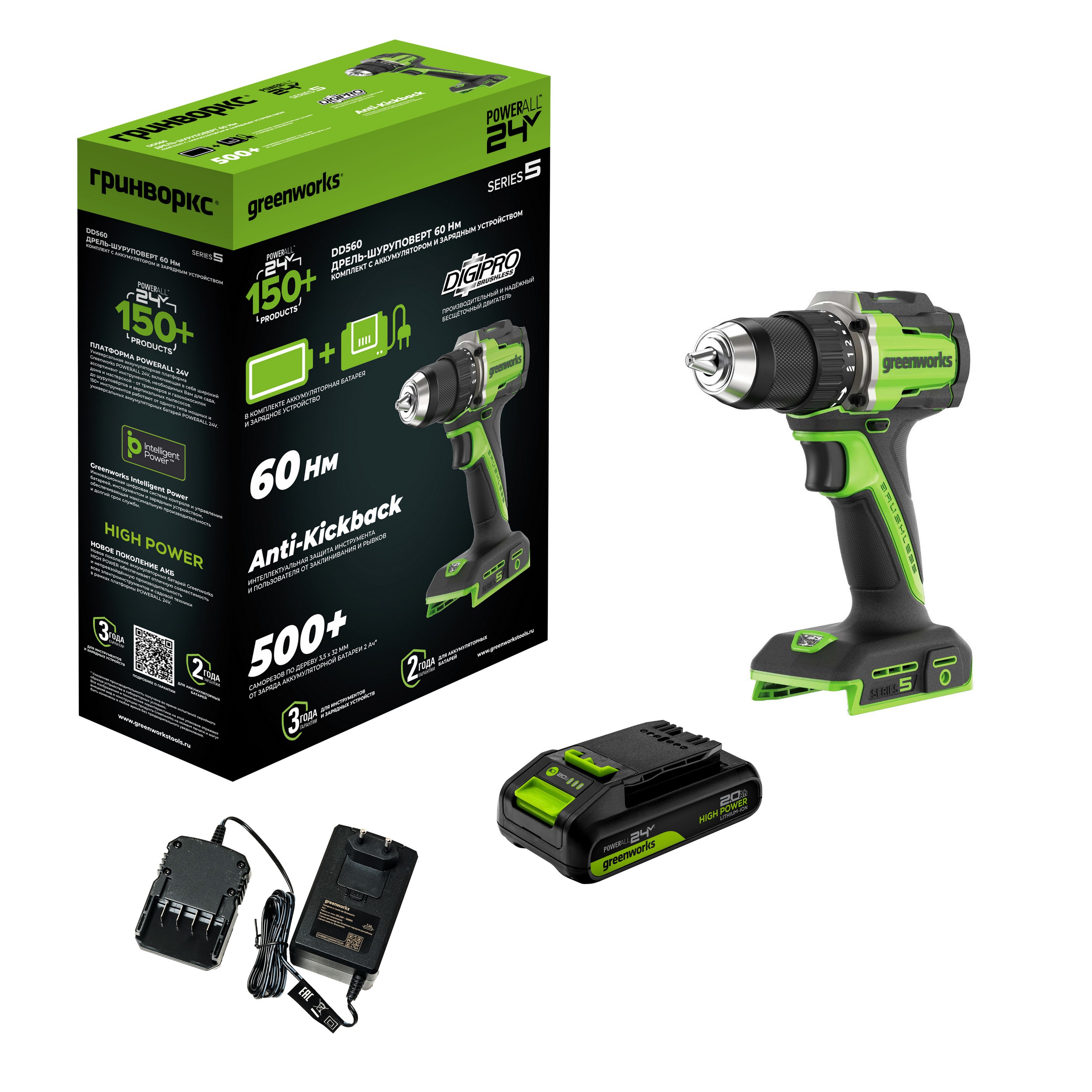 Изображение товара Дрель-шуруповерт аккумуляторная Greenworks DD560 24 В Li-Ion Изображение товара Дрель-шуруповерт аккумуляторная Greenworks DD560 24 В Li-Ion