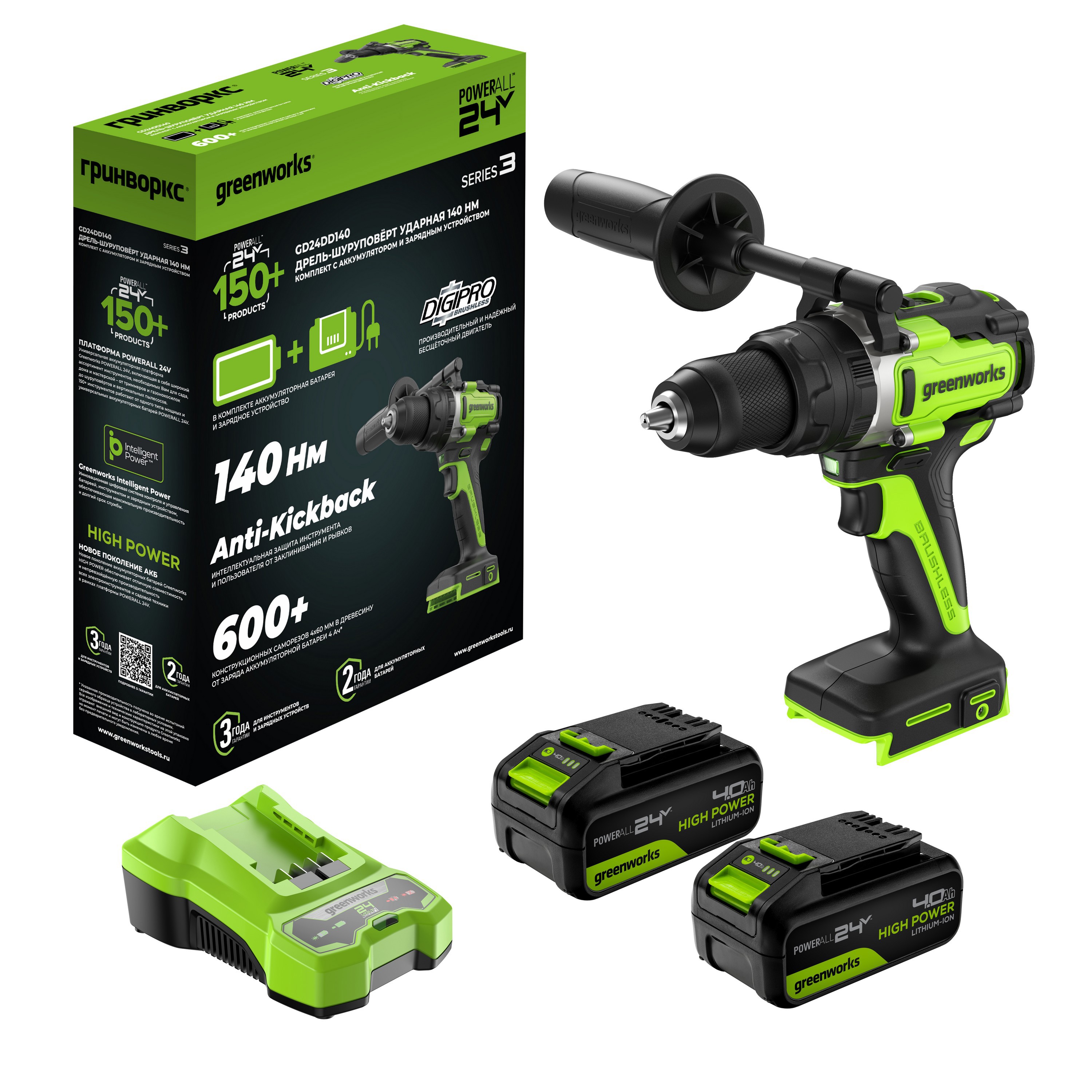 Изображение товара Дрель-шуруповерт аккумуляторная ударная бесщеточная Greenworks GD24DD140, 24 В Li-Ion 2x4 Ач