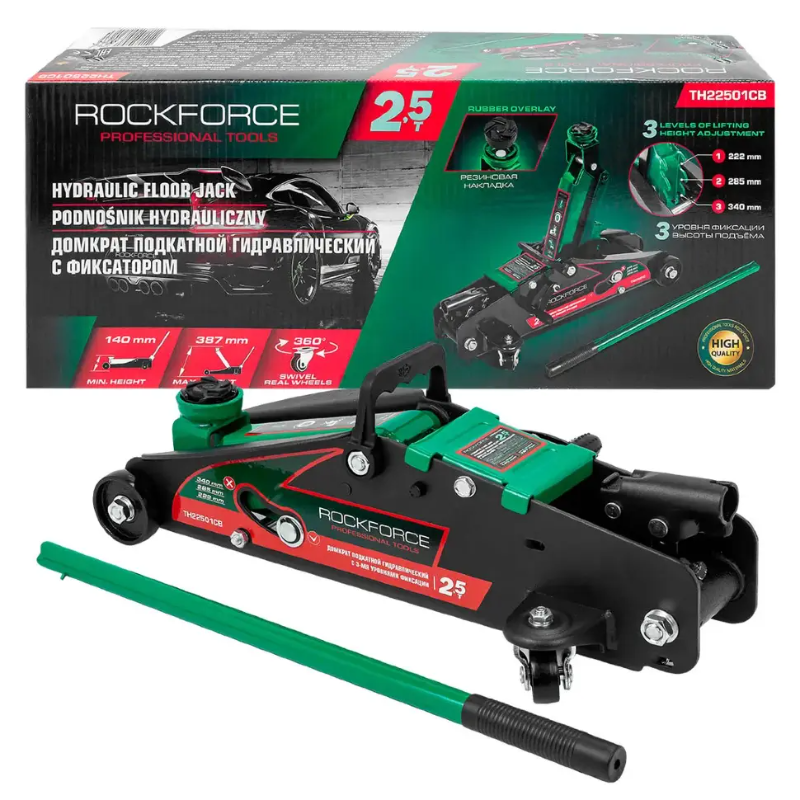 Изображение товара Домкрат подкатной гидравлический Rockforce RF-TH22501CB до 2.5 т, 140-387 мм
