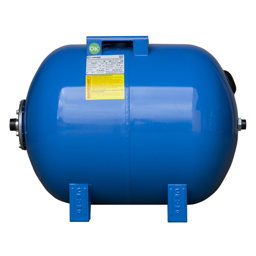 Изображение товара Гидроаккумулятор CRUWA CRW 80 H BLUE — горизонтальный, с мембраной EPDM