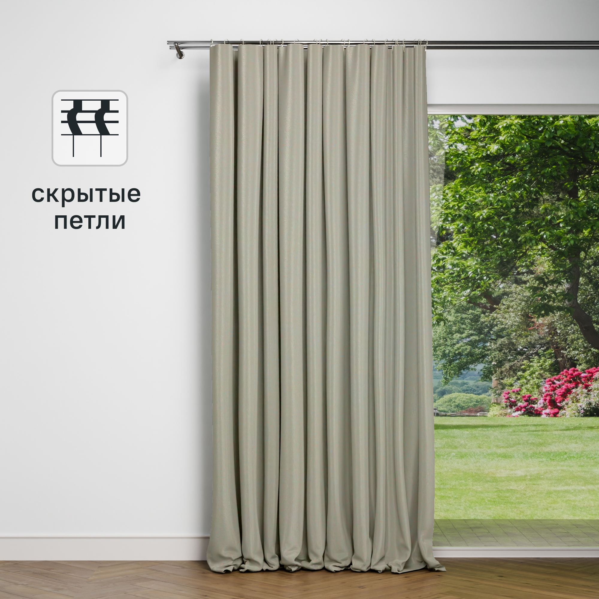 Изображение товара Штора со скрытыми петлями Inspire Dubbo 200x280 см цвет бежевый Trench