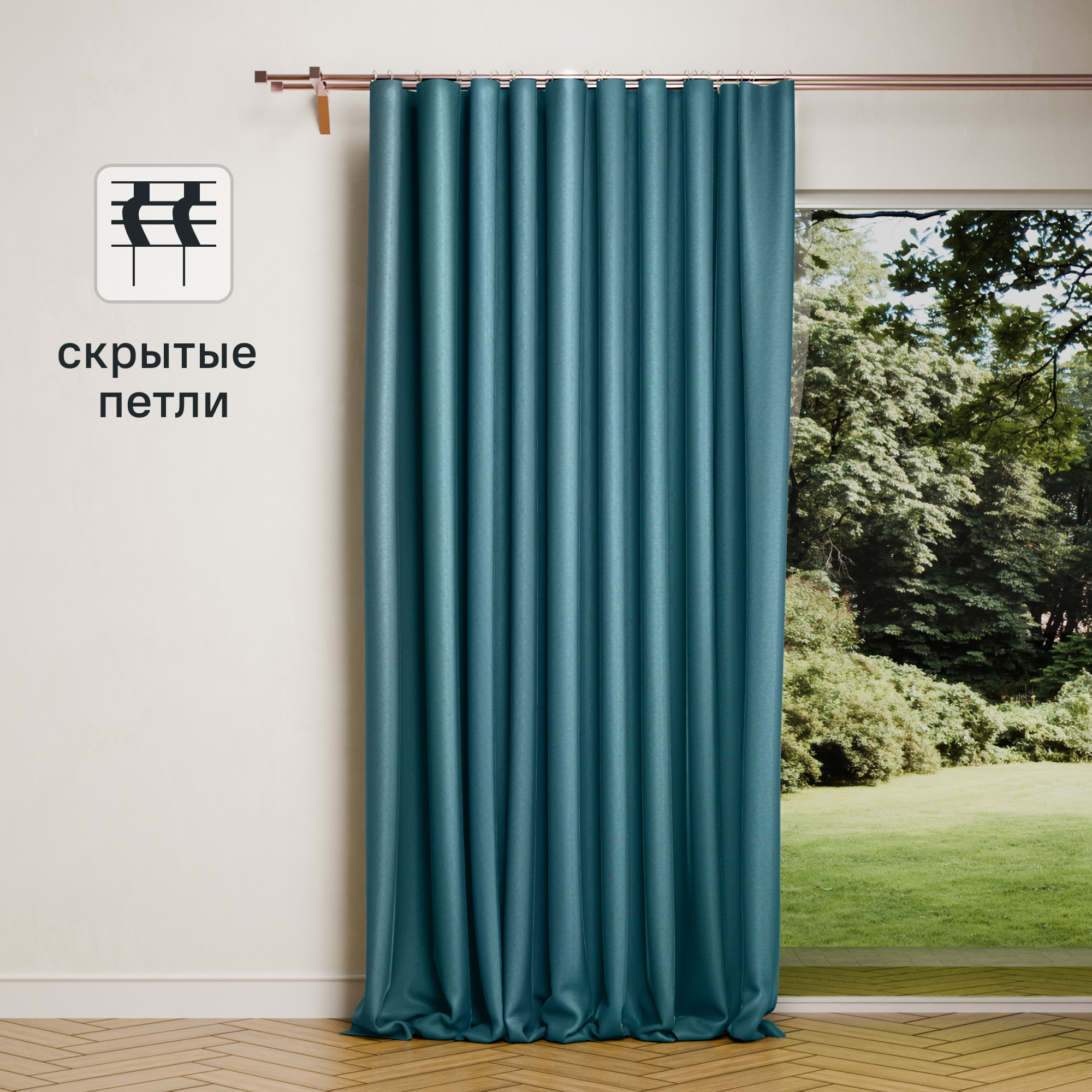 Изображение товара Штора со скрытыми петлями Inspire Tony 200x280 см бирюзовая Emerald неоклассика