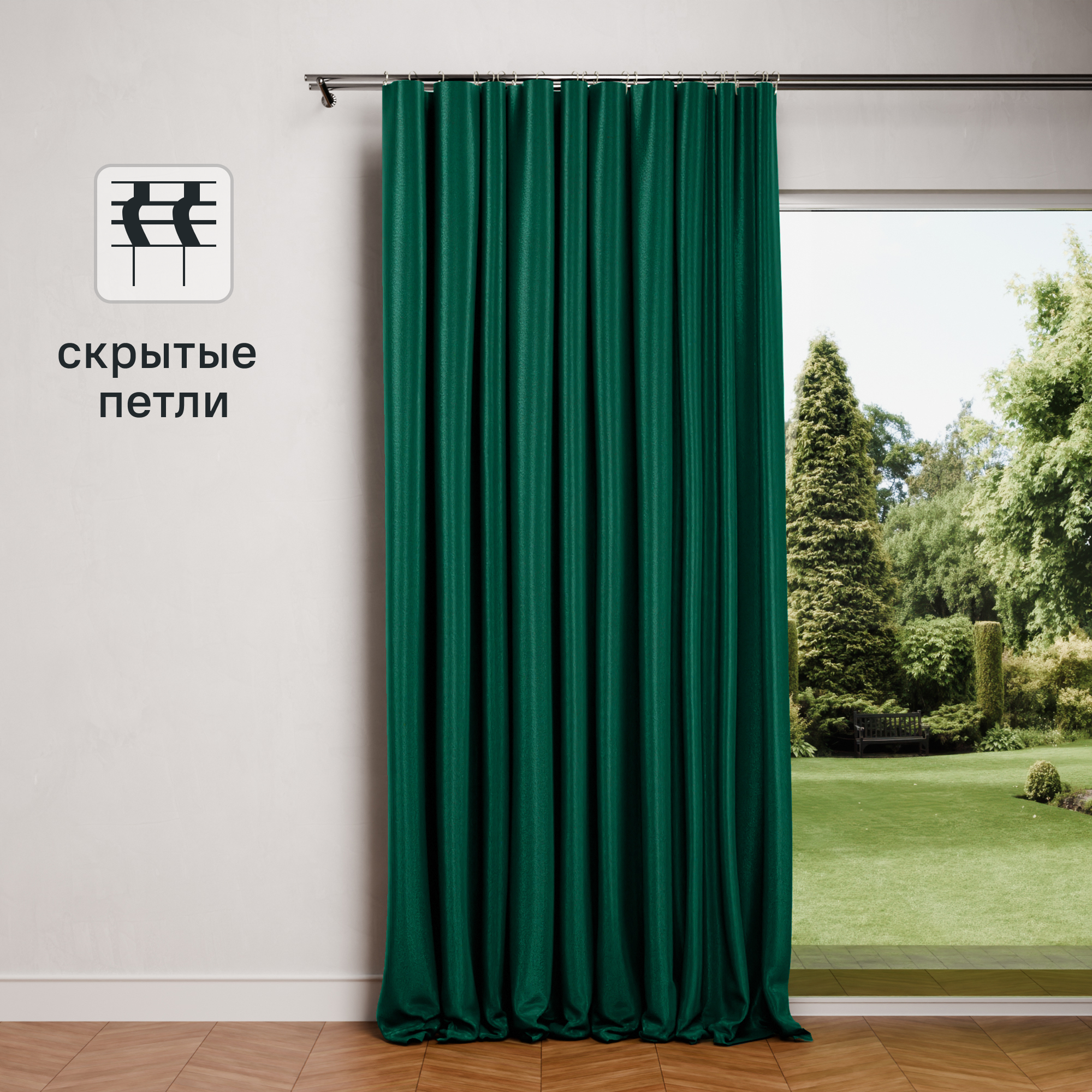 Изображение товара Штора Inspire Tony Exotic 1 200x280 см изумрудная, универсальная, легко монтируется